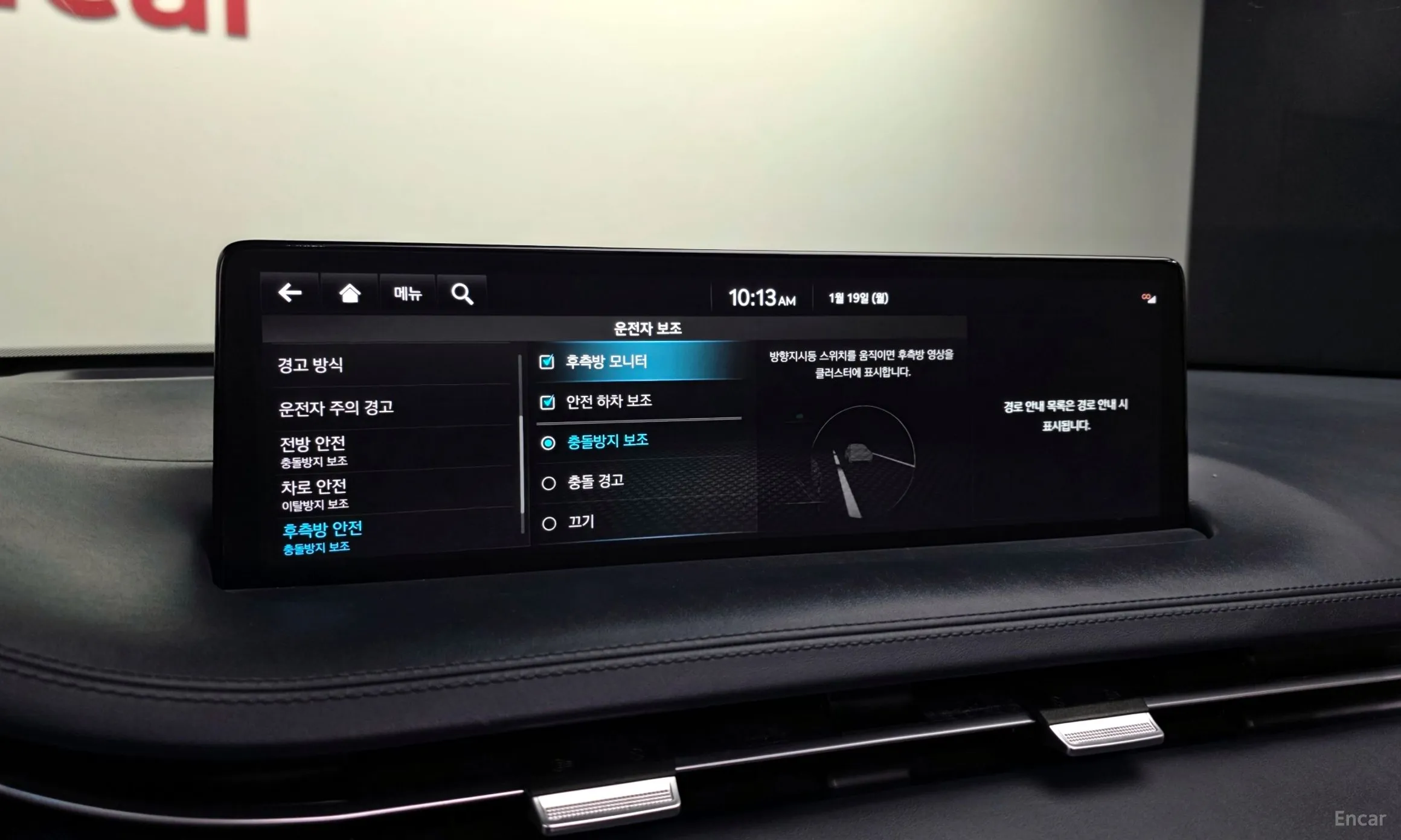 Genesis GV70 превью 16