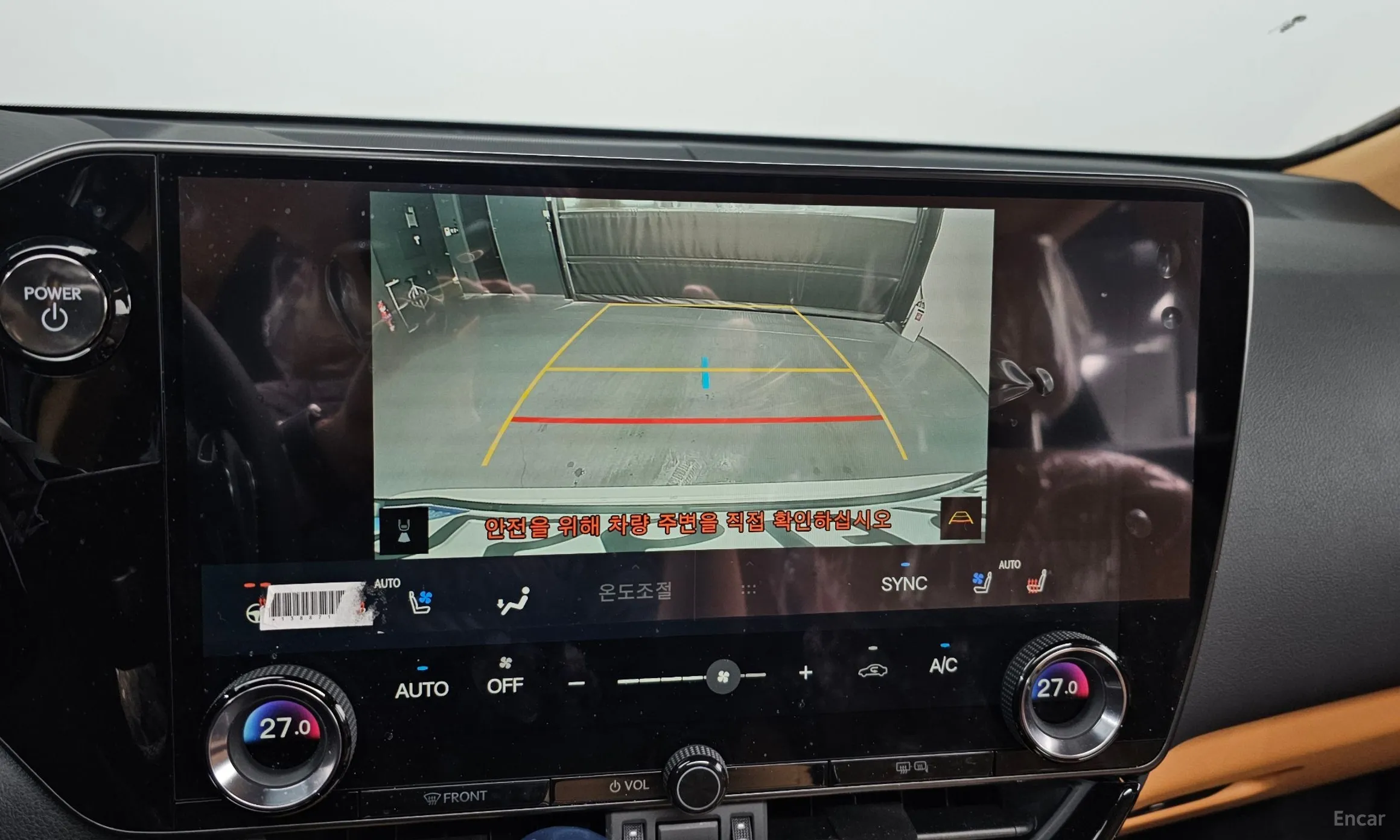 Lexus NX350h Gen 2 превью 15