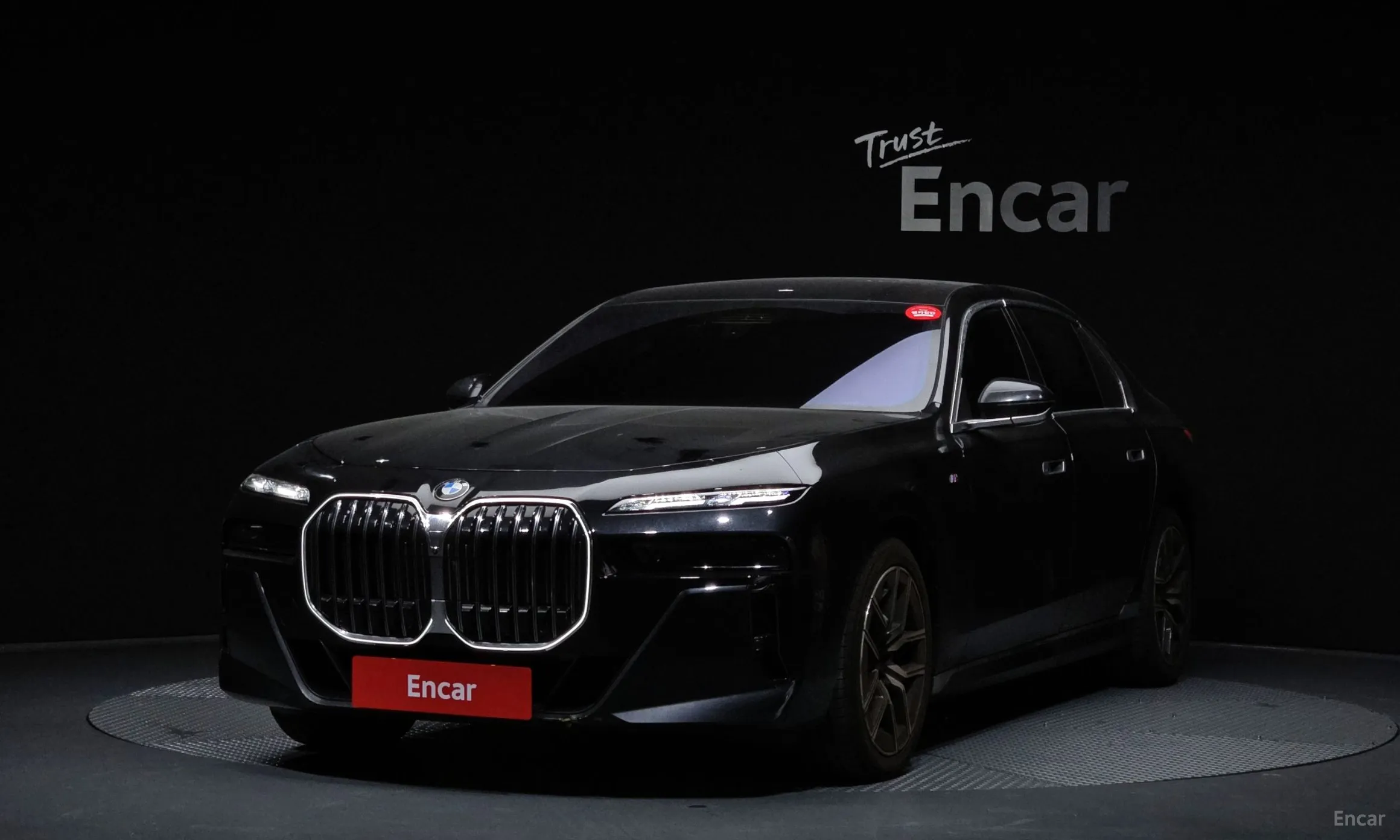7 Series (G70)