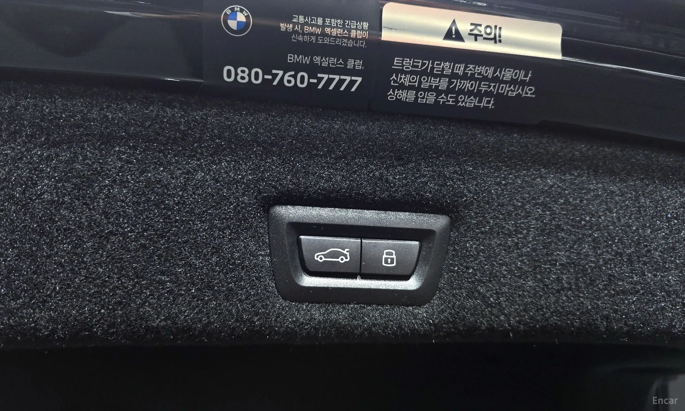 BMW 7 Series (G70) превью 20