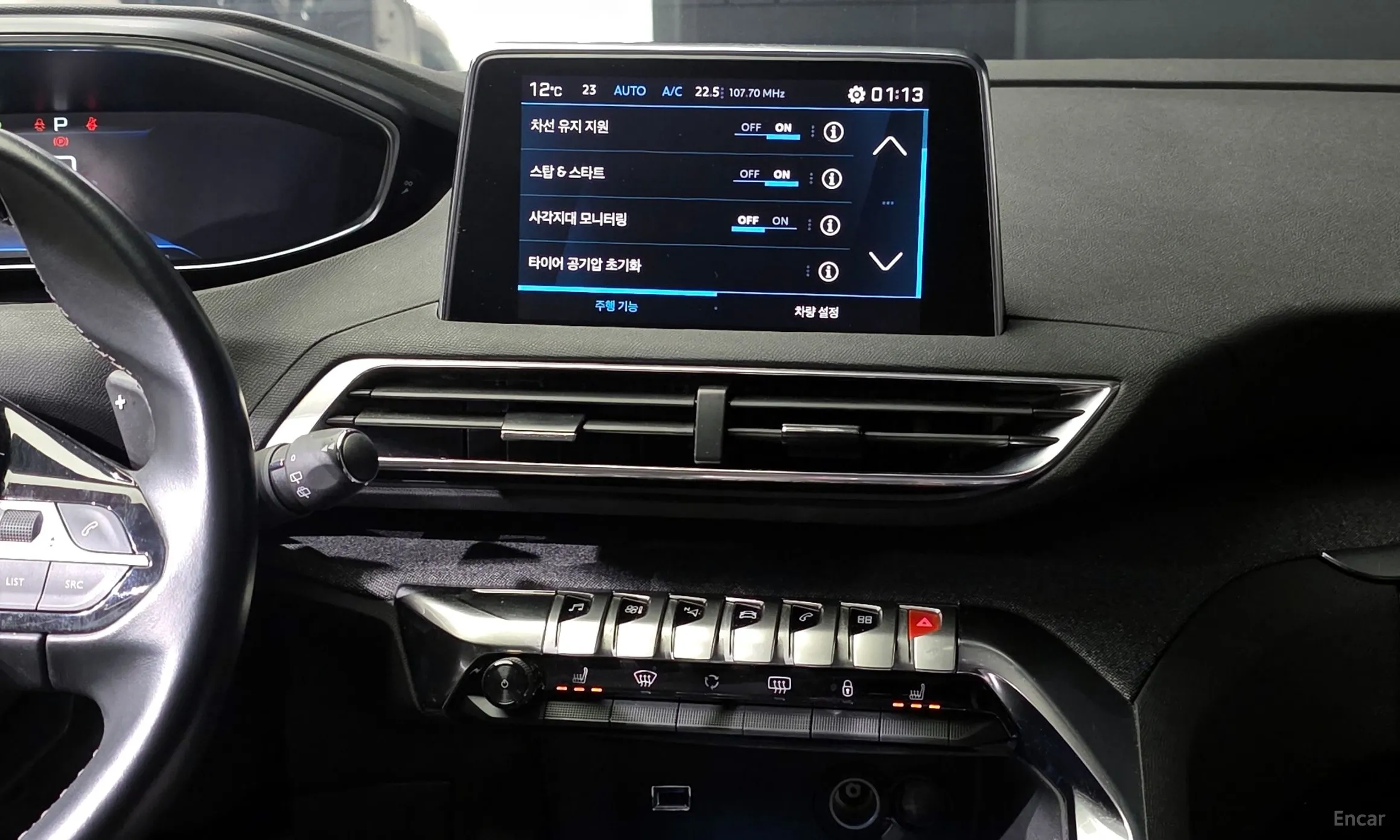 Peugeot 3008 2nd generation превью 20