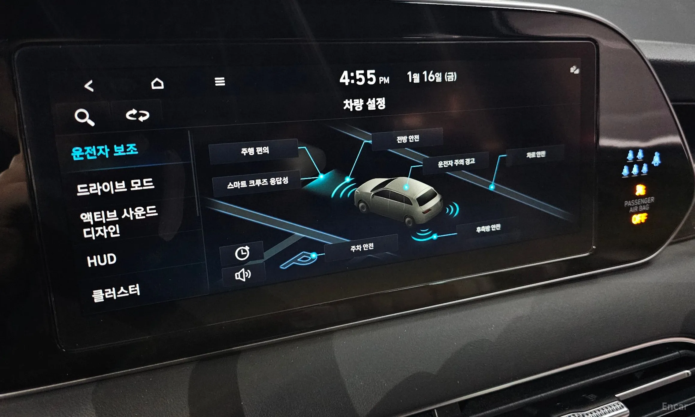 Hyundai Palisade превью 15