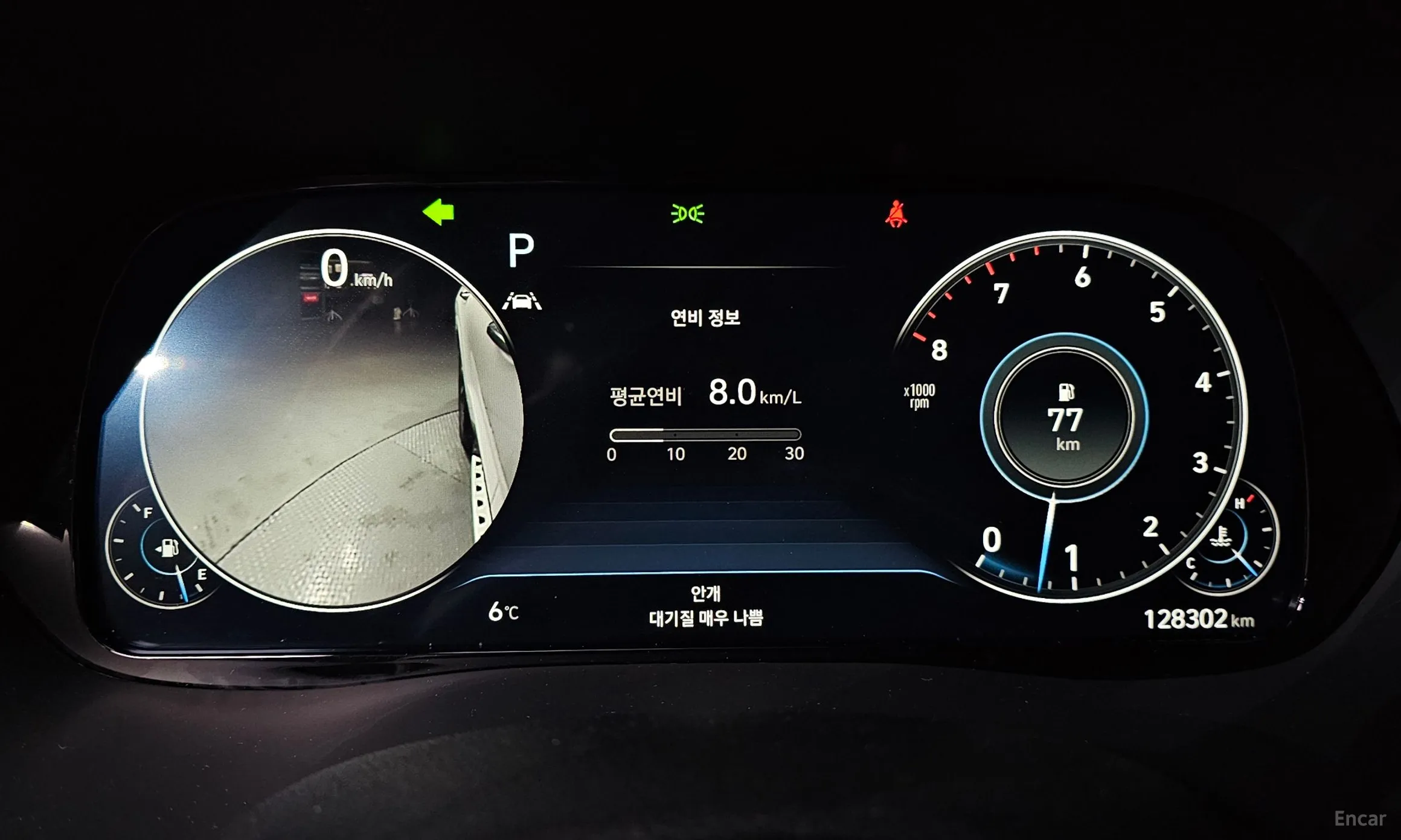 Hyundai Palisade превью 8