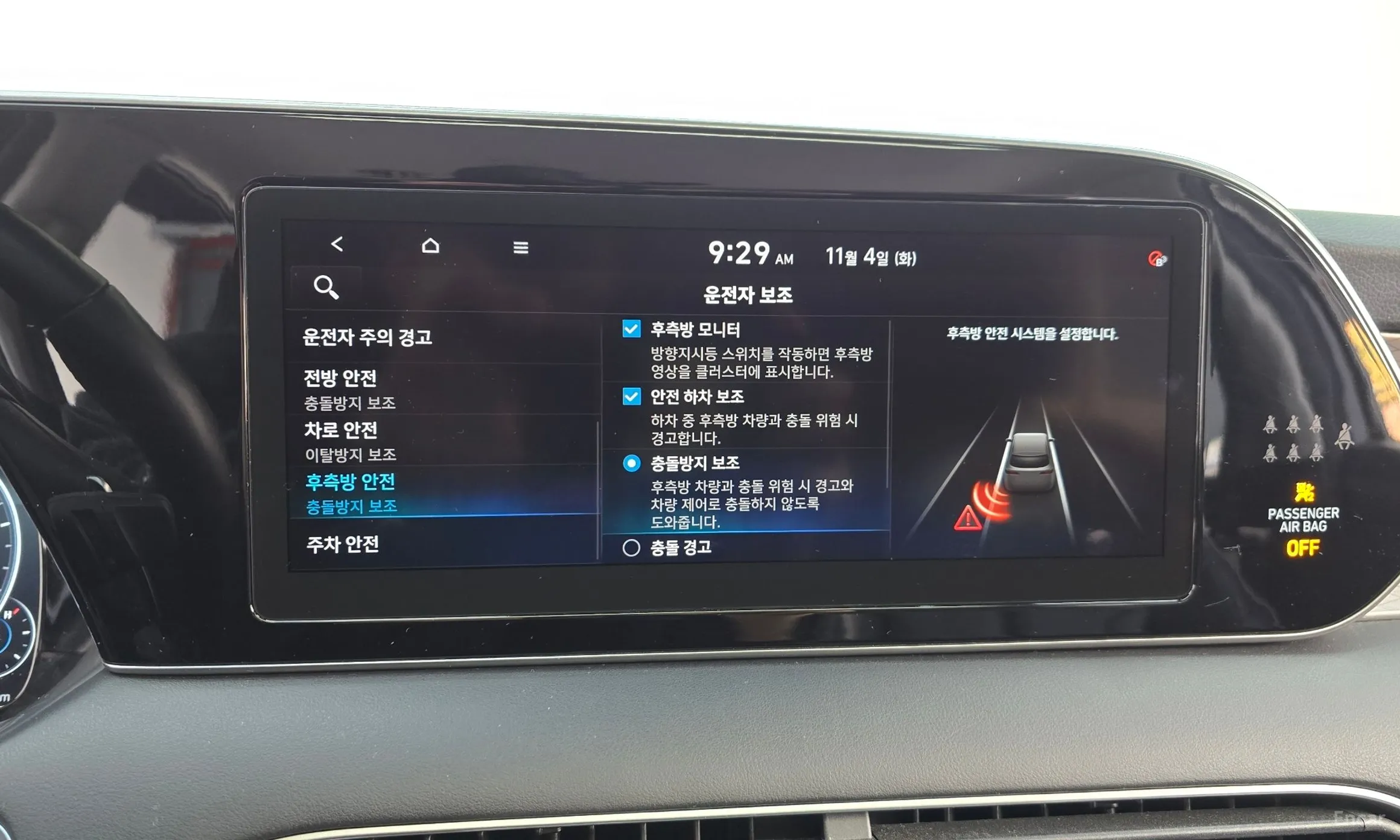 Hyundai Palisade превью 17