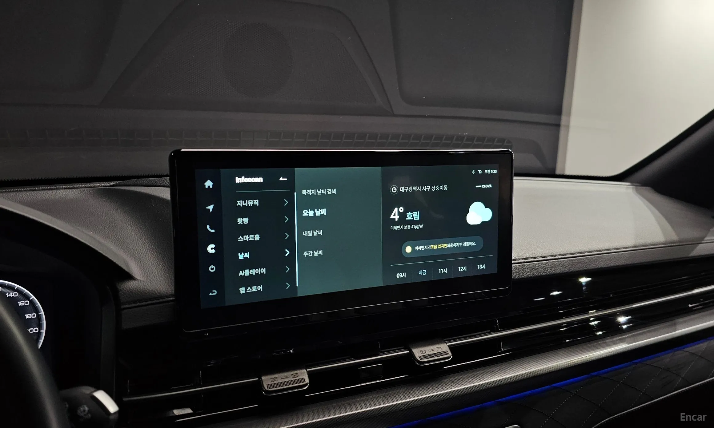 KG Mobility (SsangYong) Rexton New Arena превью 15