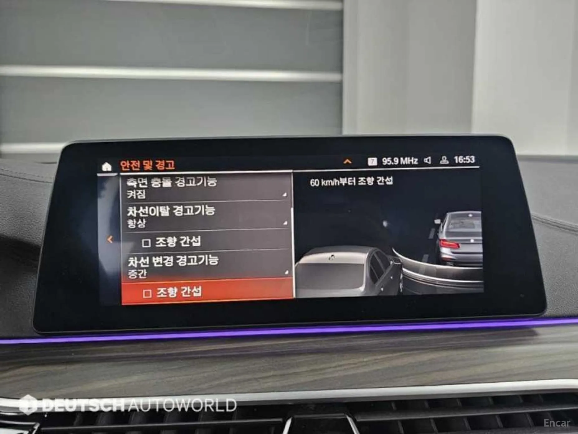 BMW 5 Series (G30) превью 17
