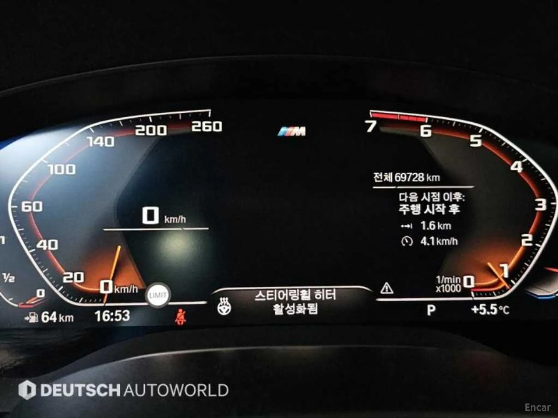BMW 5 Series (G30) превью 8
