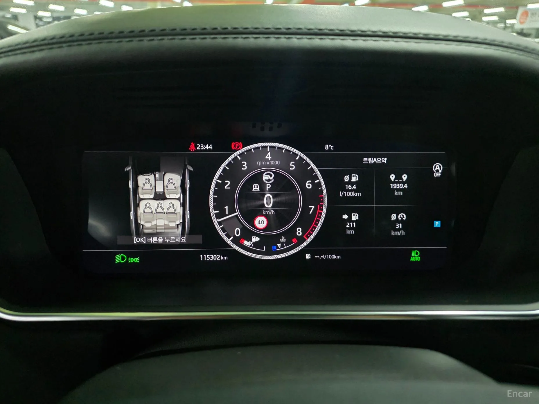 Land Rover Range Rover 4th Generation превью 16