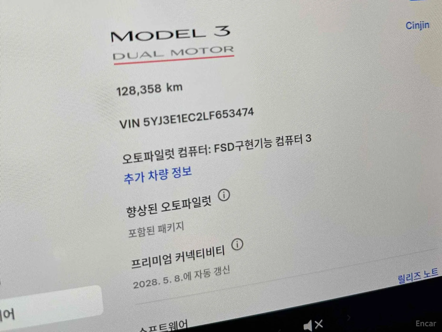 Tesla Model 3 превью 8
