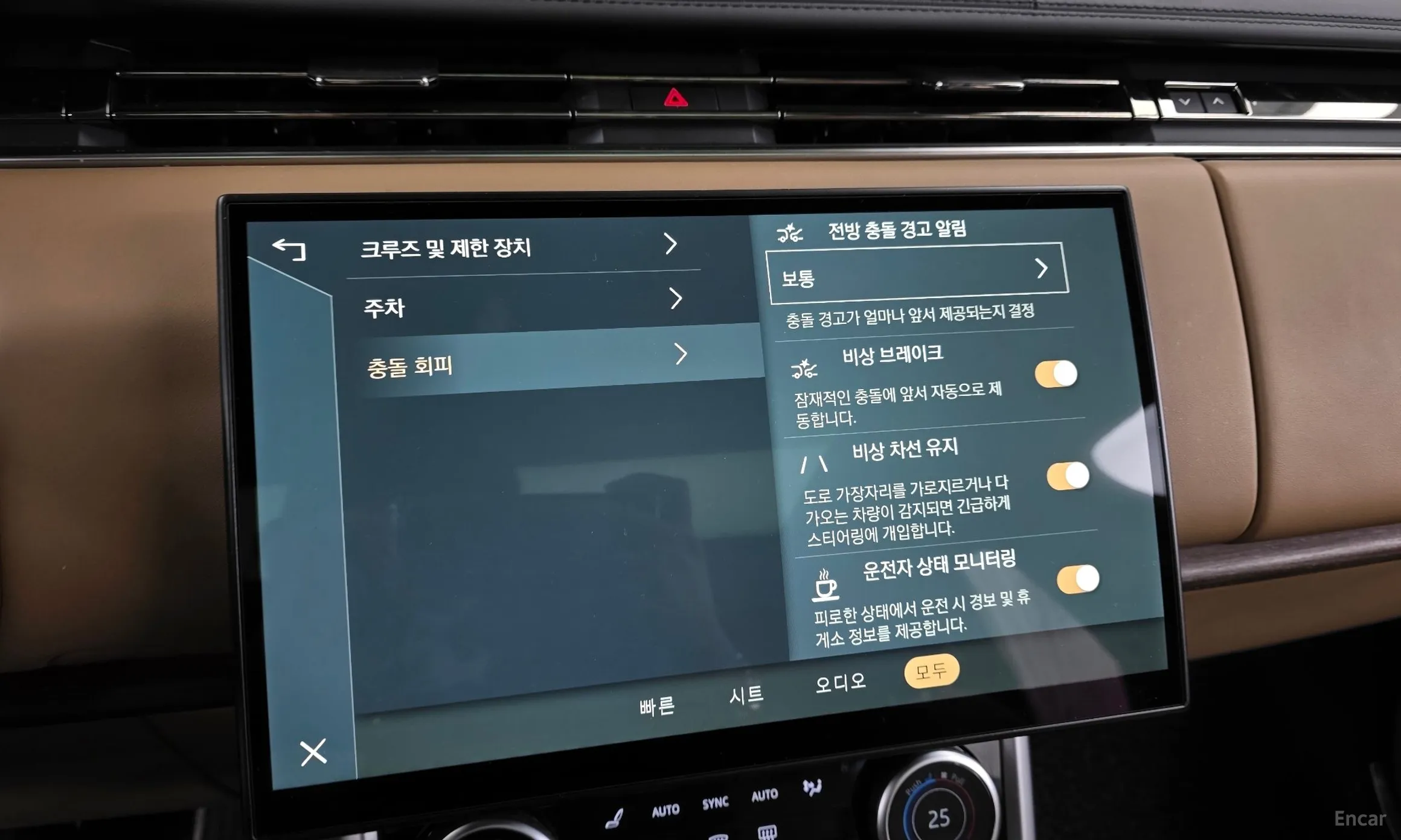 Land Rover Range Rover 5th Generation превью 16