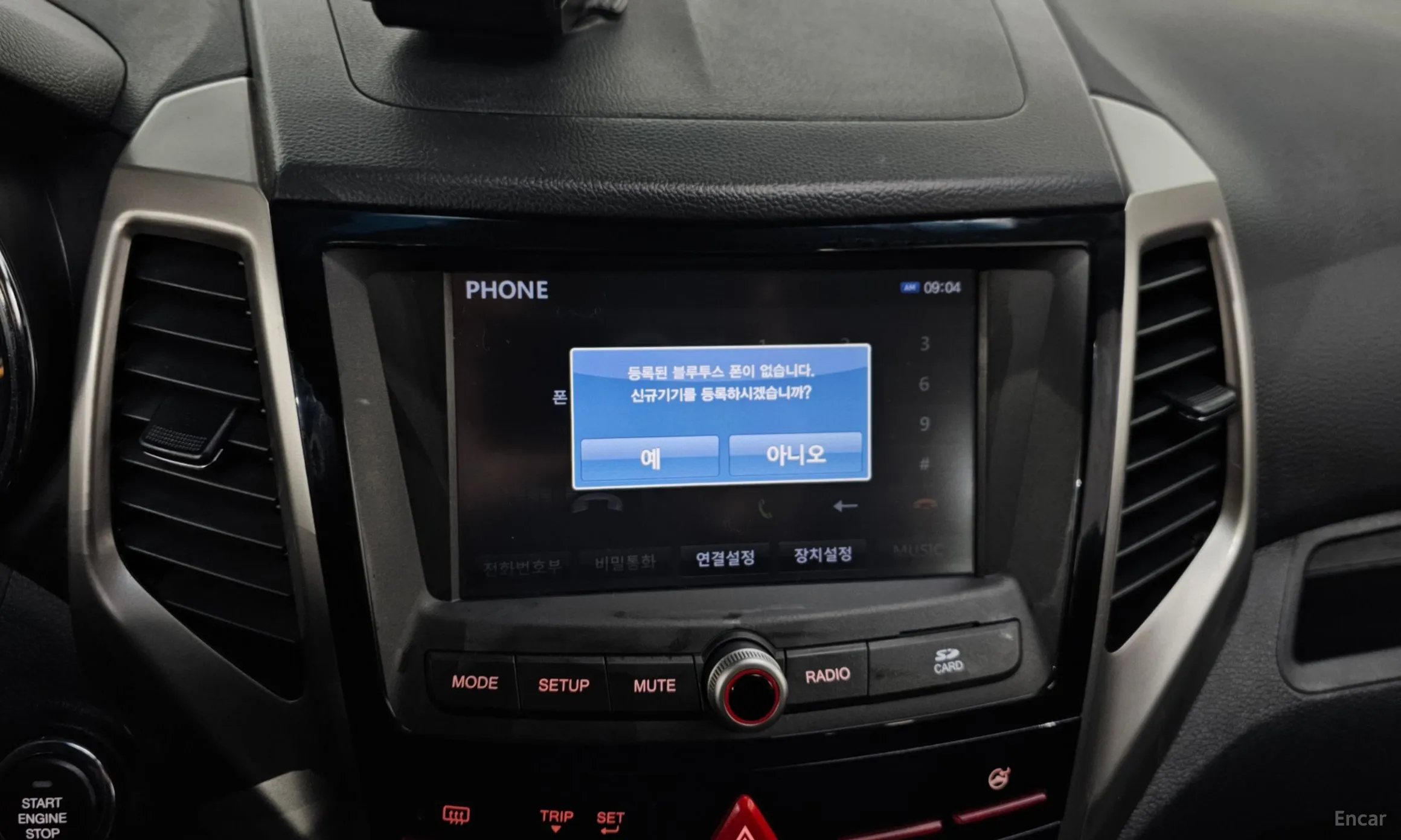 KG Mobility (SsangYong) Tivoli, Lazio превью 17