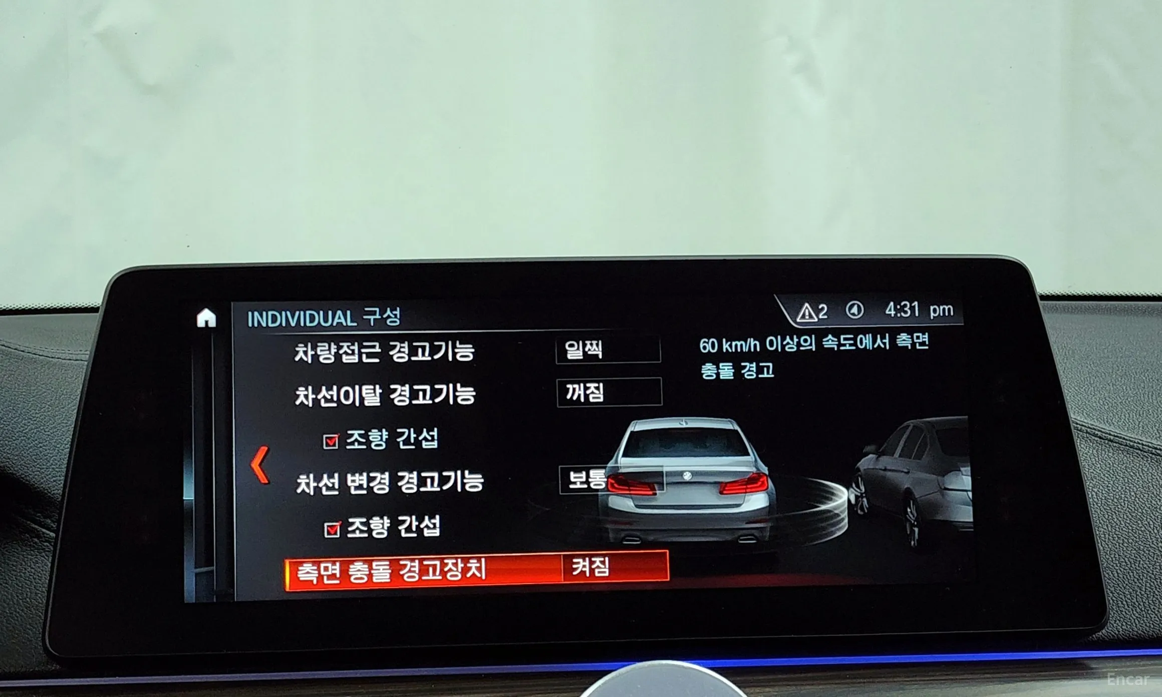 BMW 5 Series (G30) превью 16
