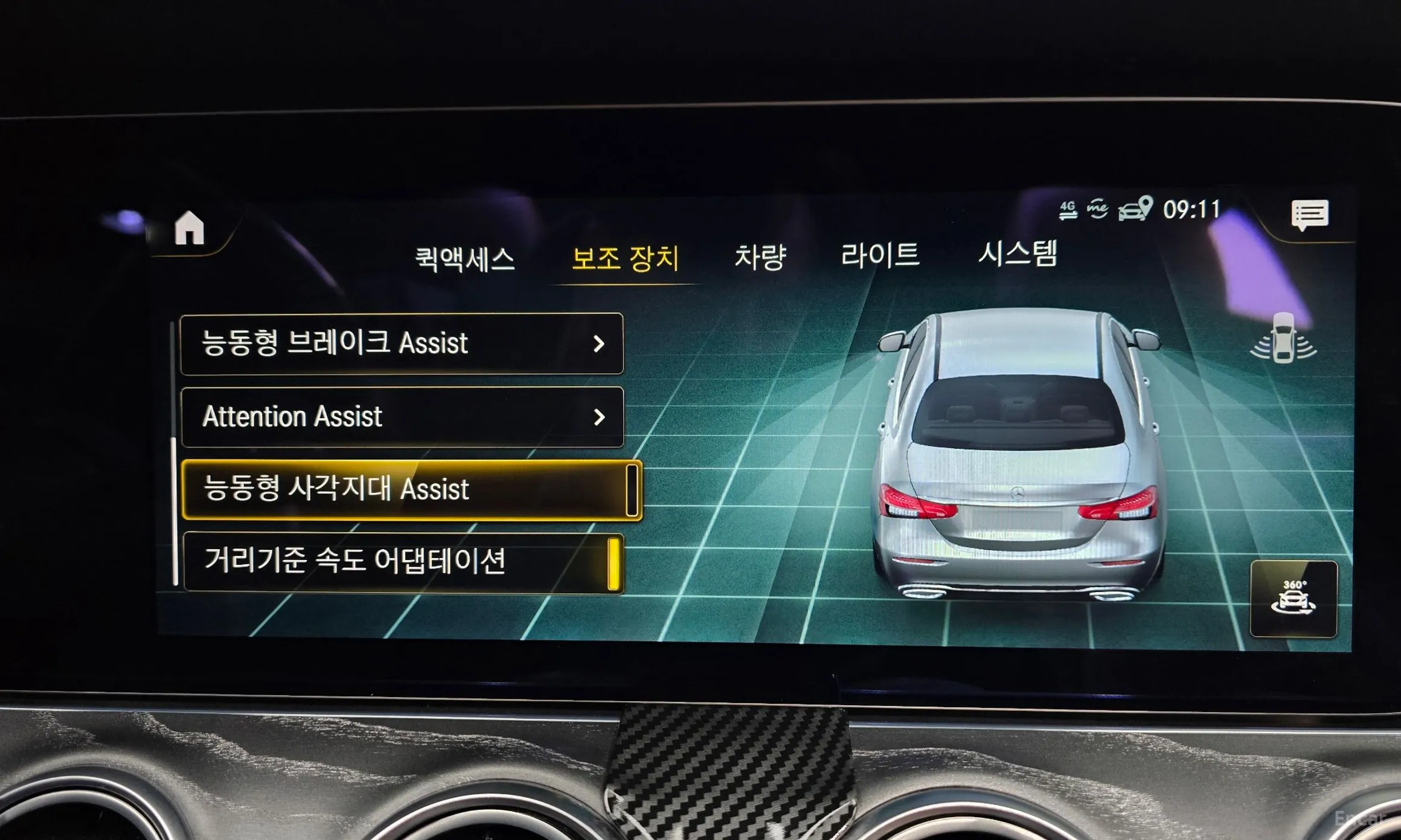 Mercedes Benz E-Class W213 превью 19