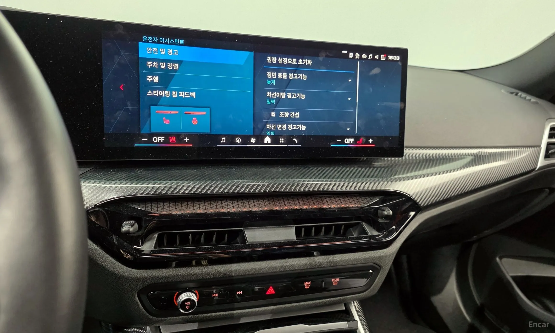 BMW M2 (G87) превью 15