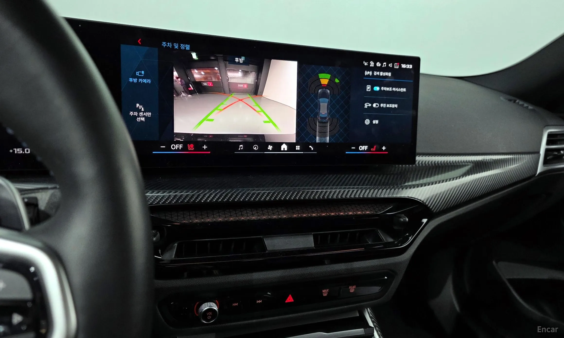 BMW M2 (G87) превью 16