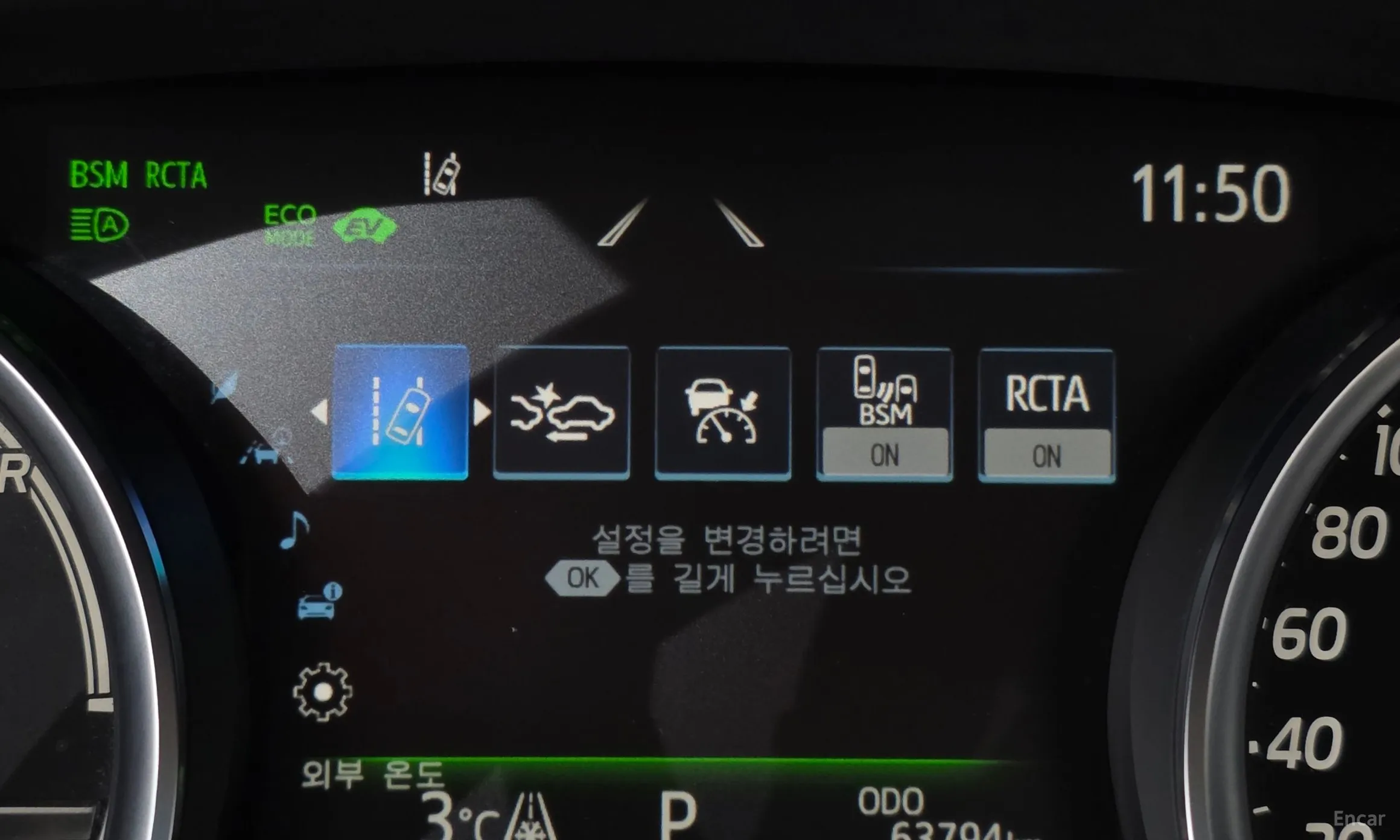 Toyota Camry (XV70) превью 15