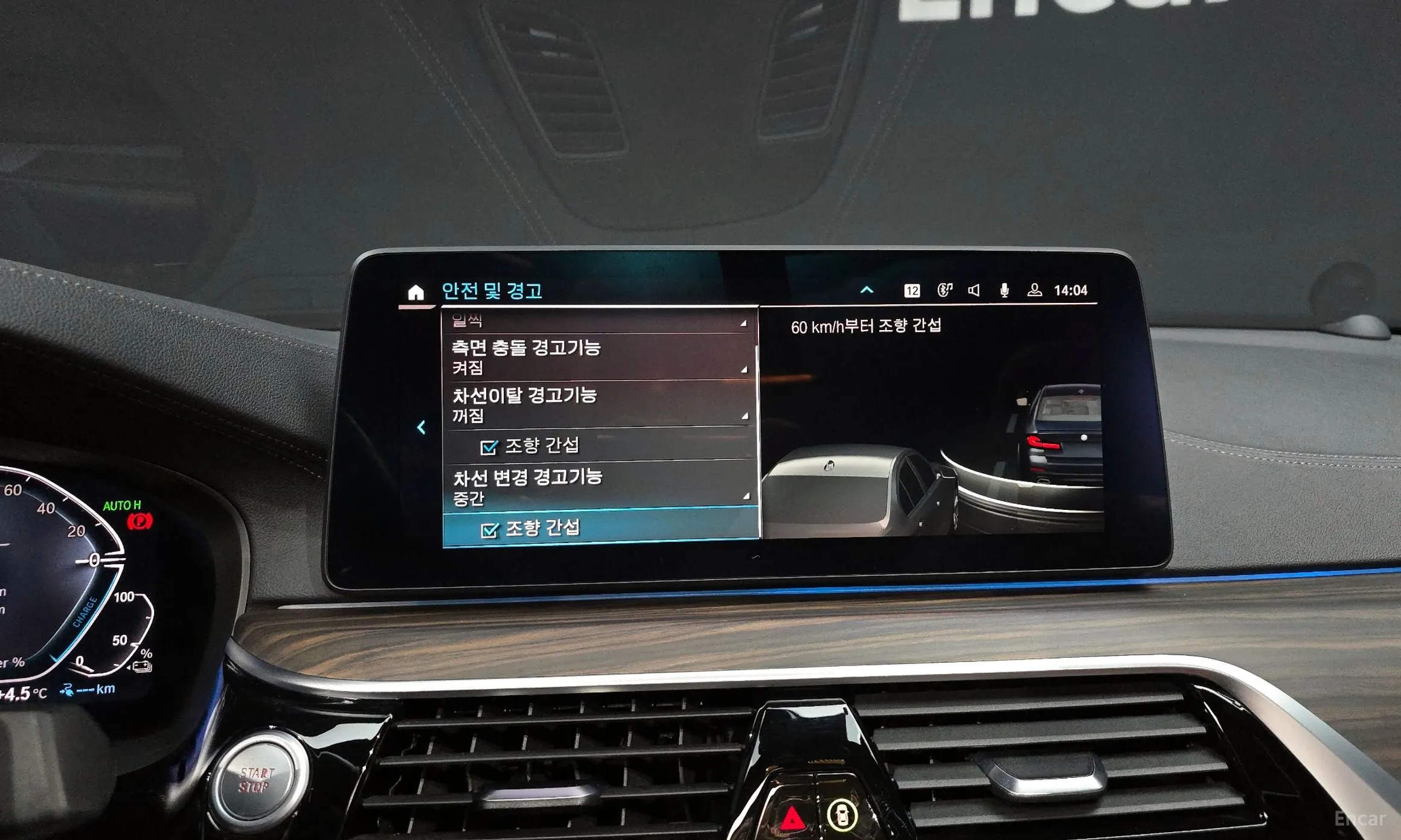 BMW 5 Series (G30) превью 15