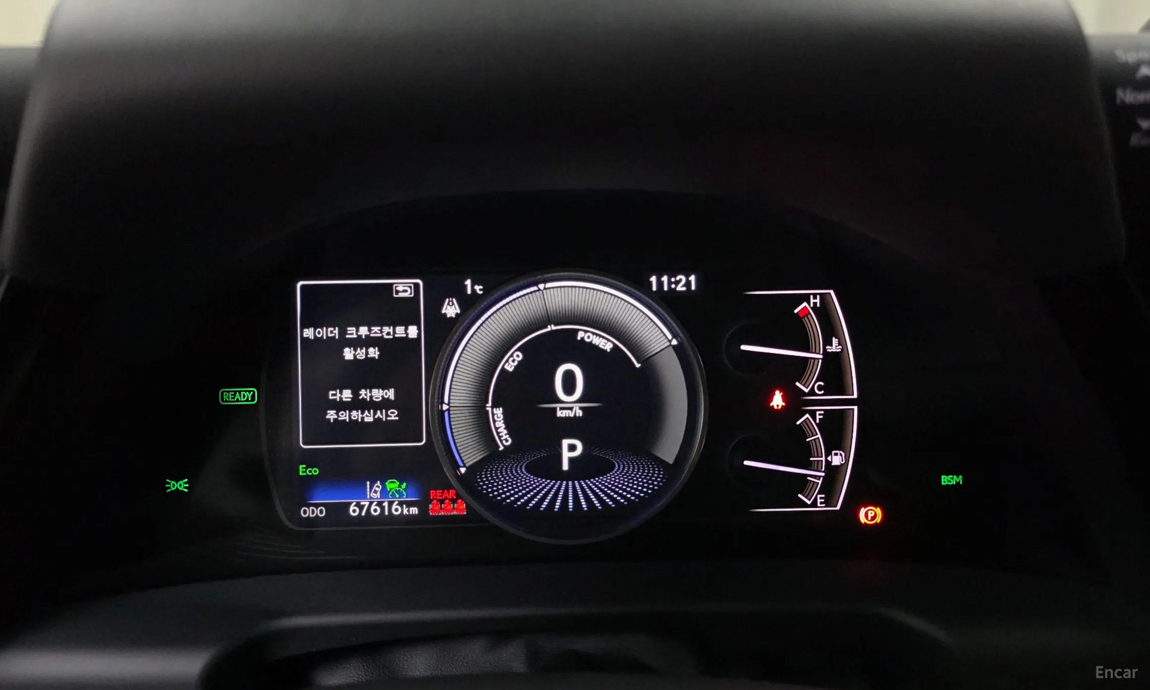 Lexus ES300h 7th Generation превью 8