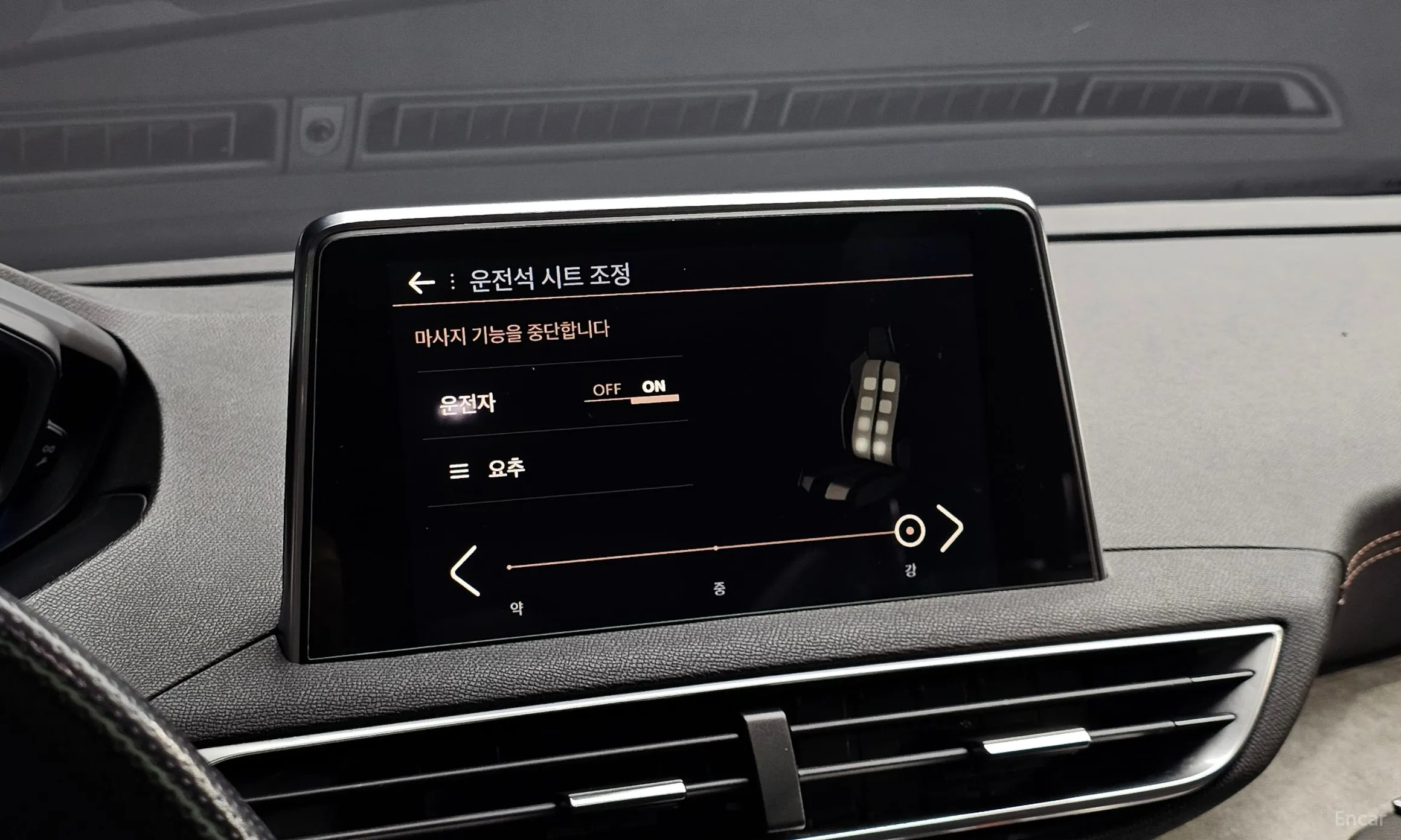 Peugeot 3008 2nd generation превью 17