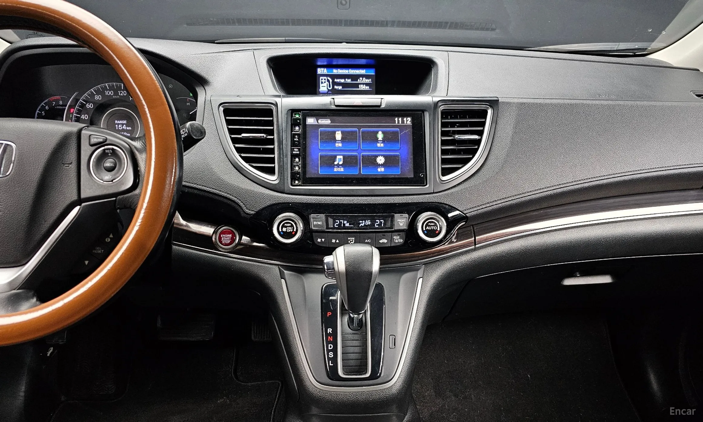 Honda New CR-V превью 14