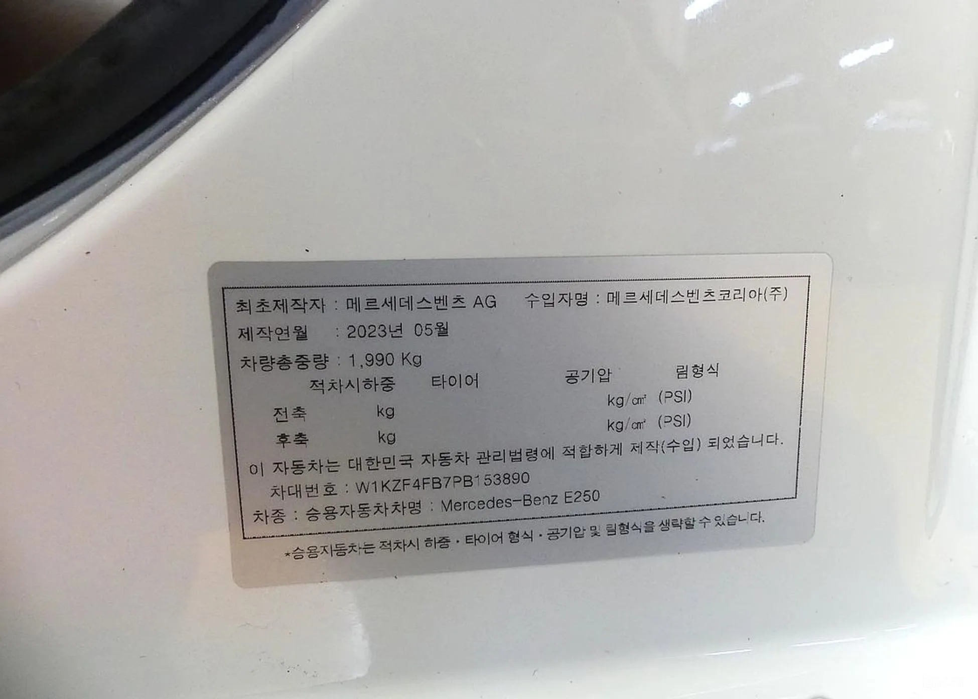 Mercedes Benz E-Class W213 превью 20