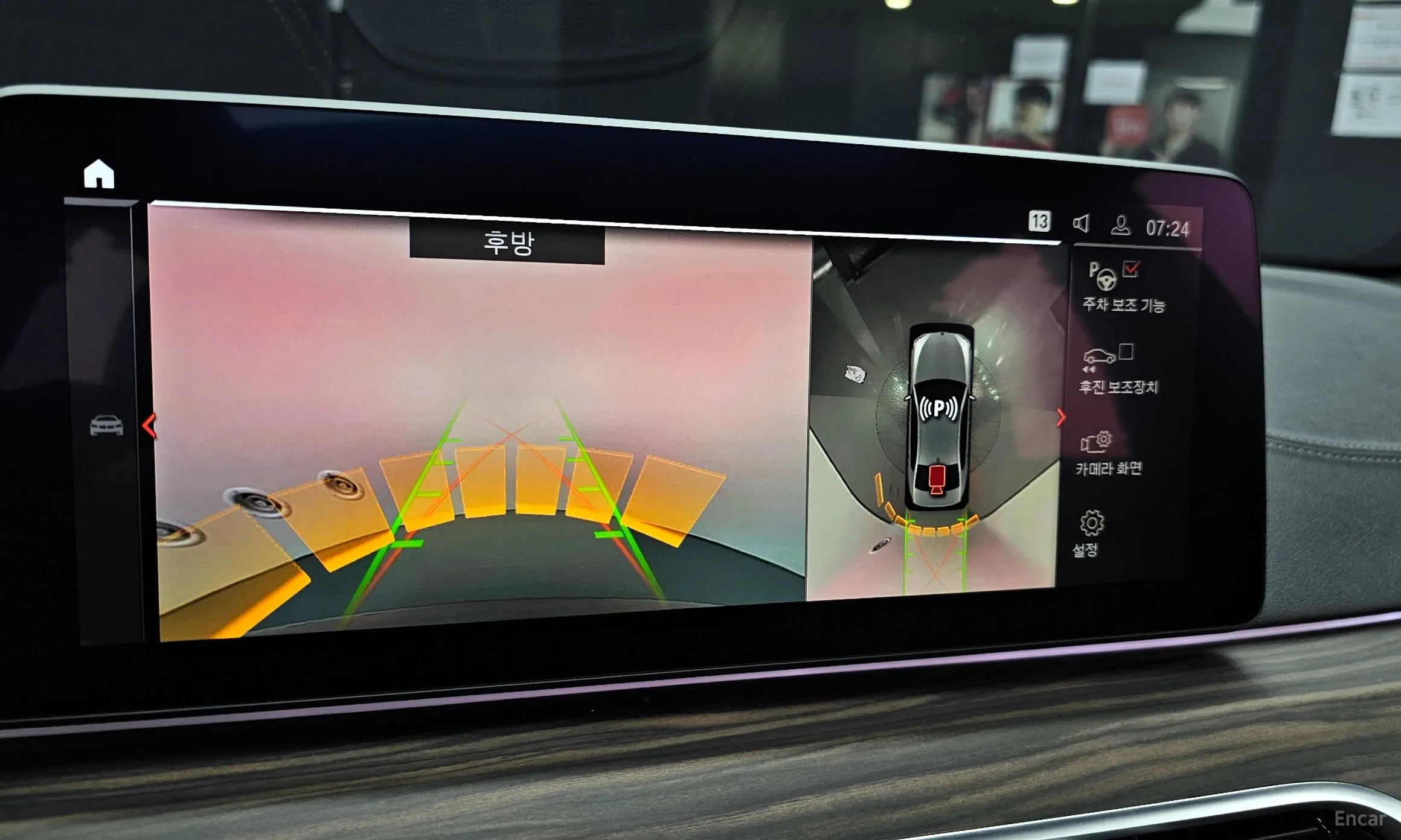 BMW 5 Series (G30) превью 15