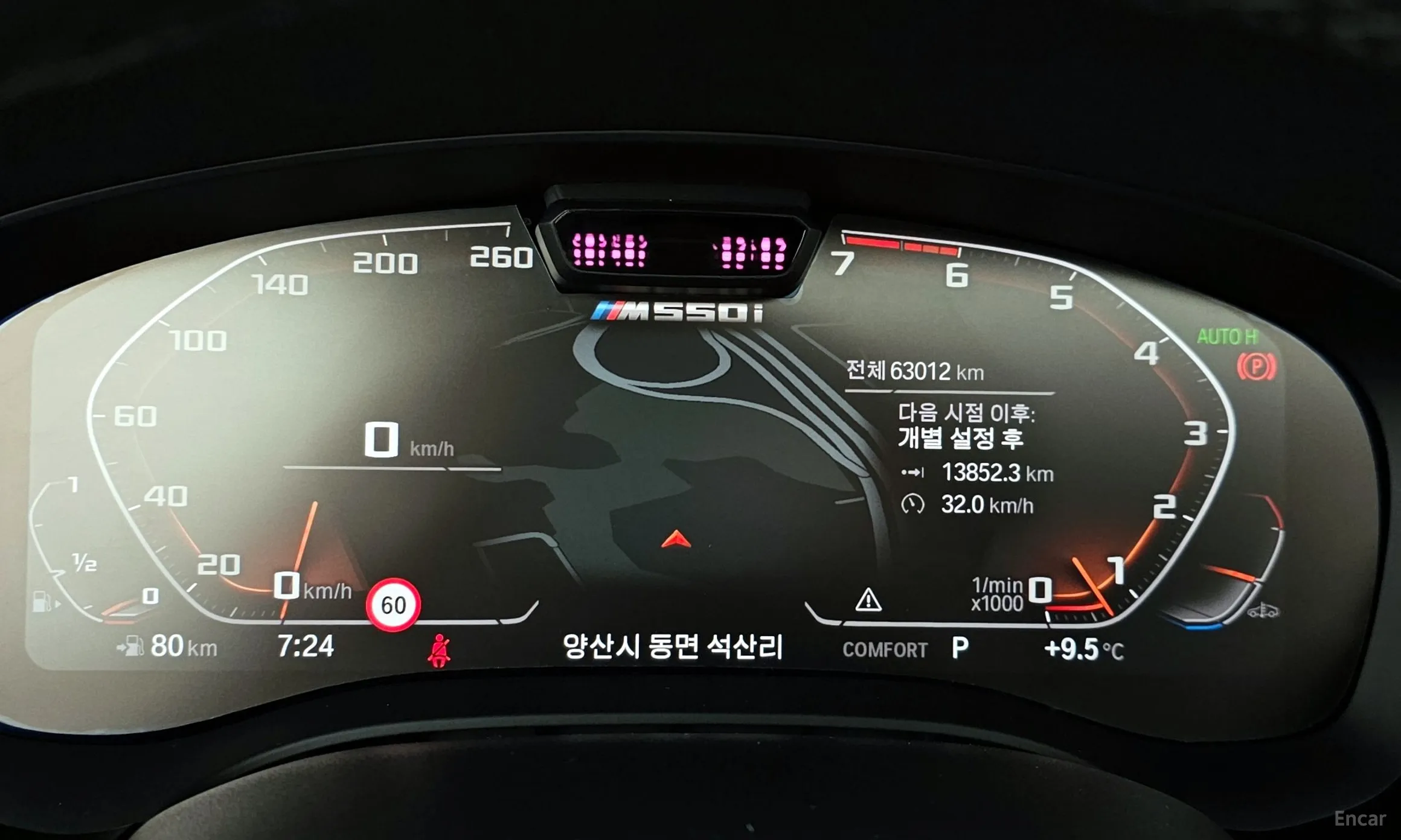 BMW 5 Series (G30) превью 8