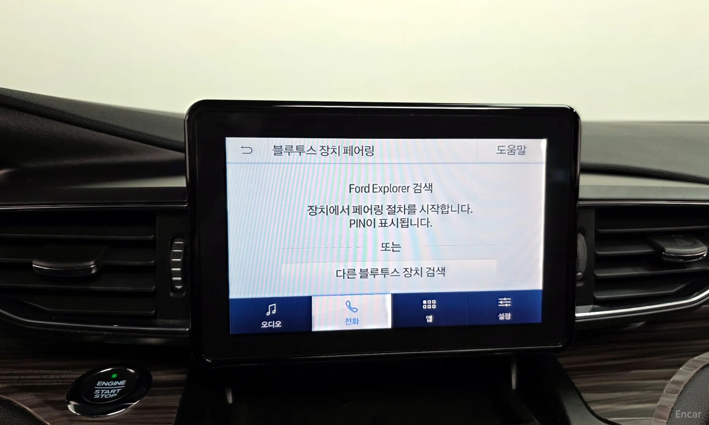 Ford Explorer 6th Generation превью 17