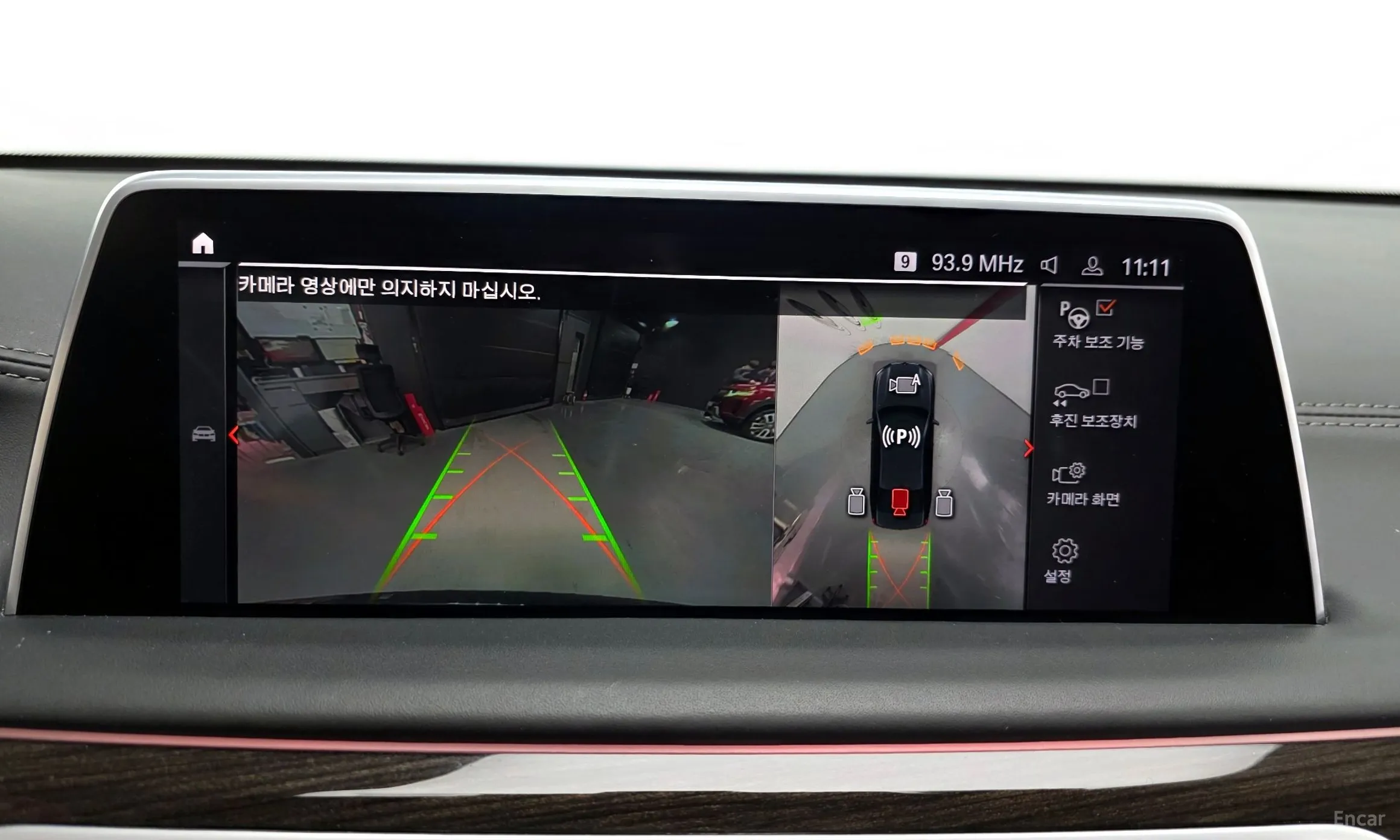 BMW 7 Series (G11) превью 15