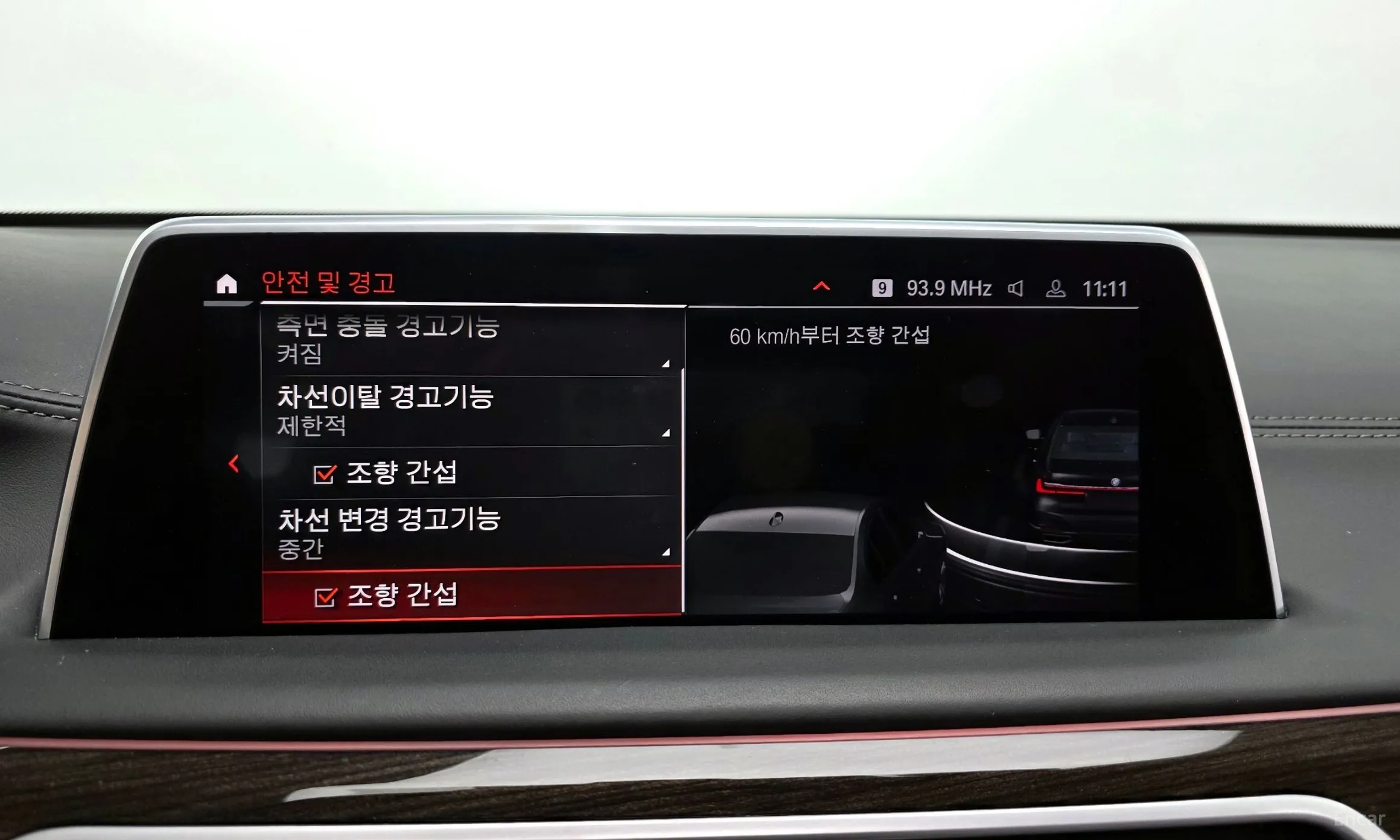 BMW 7 Series (G11) превью 16