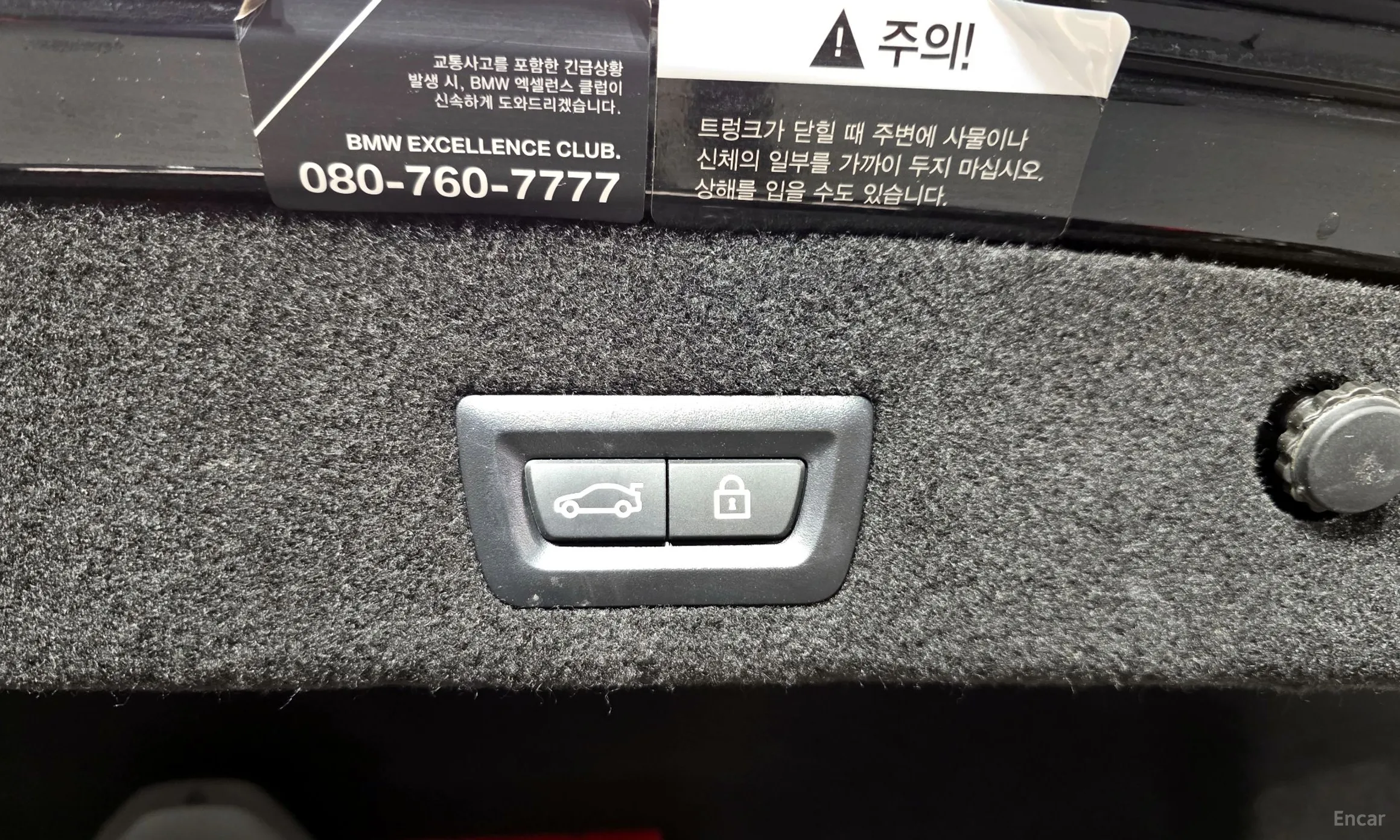 BMW 7 Series (G11) превью 20