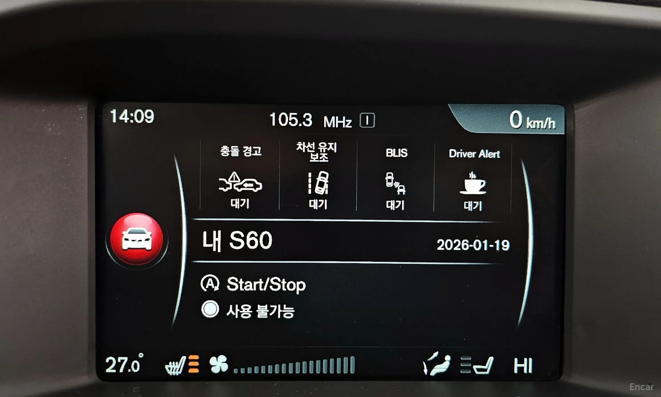 Volvo S60 превью 16