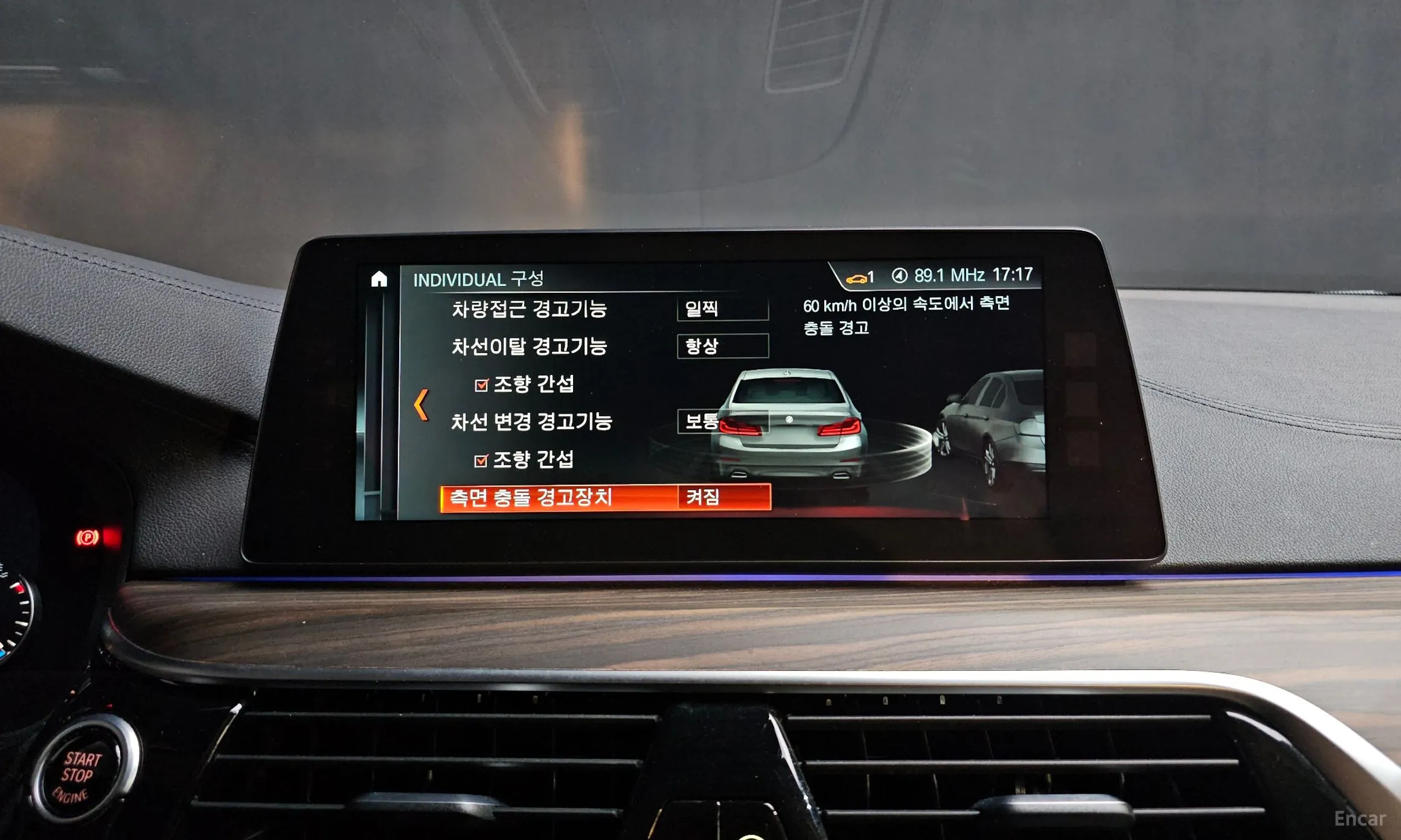 BMW 5 Series (G30) превью 14