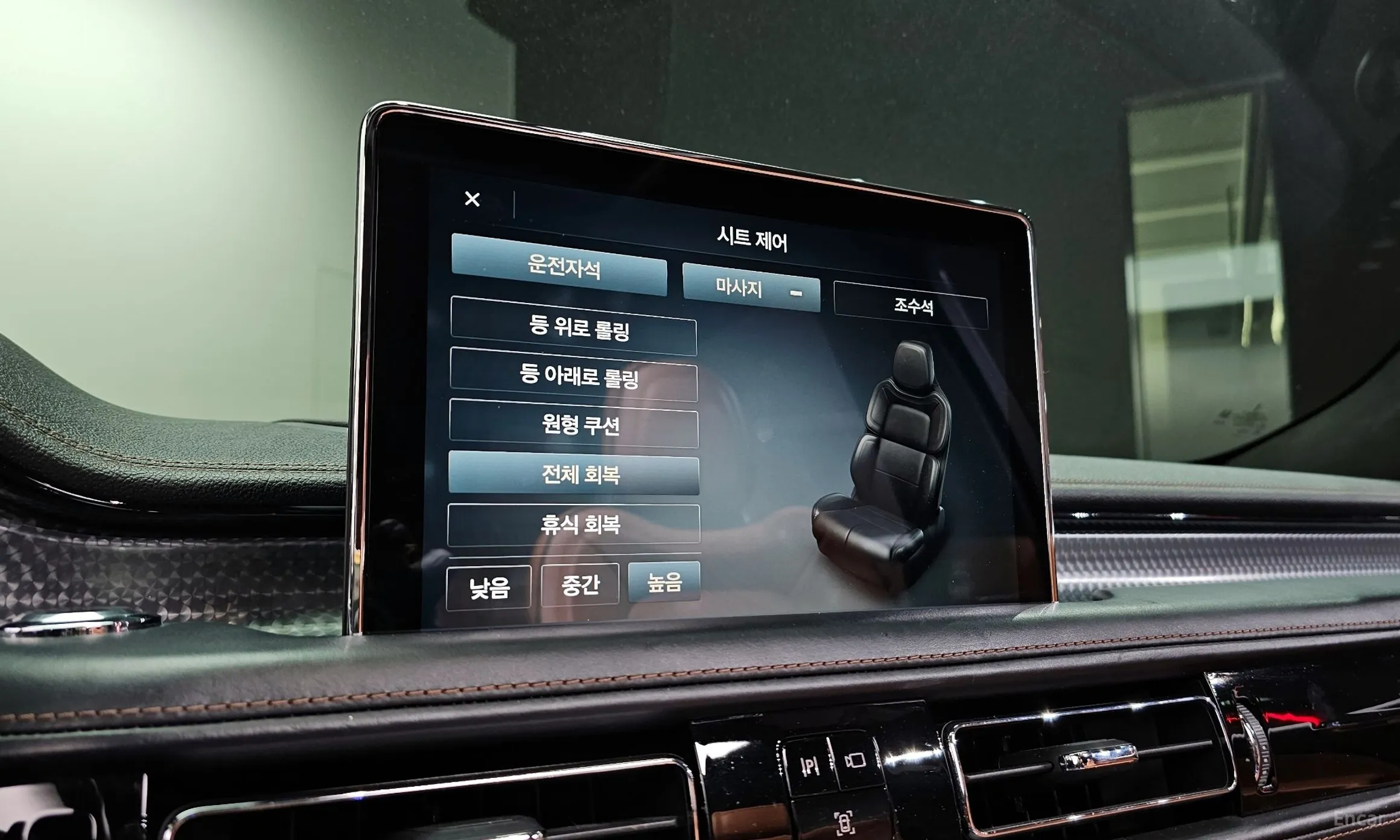 Lincoln Aviator 2nd Generation превью 15