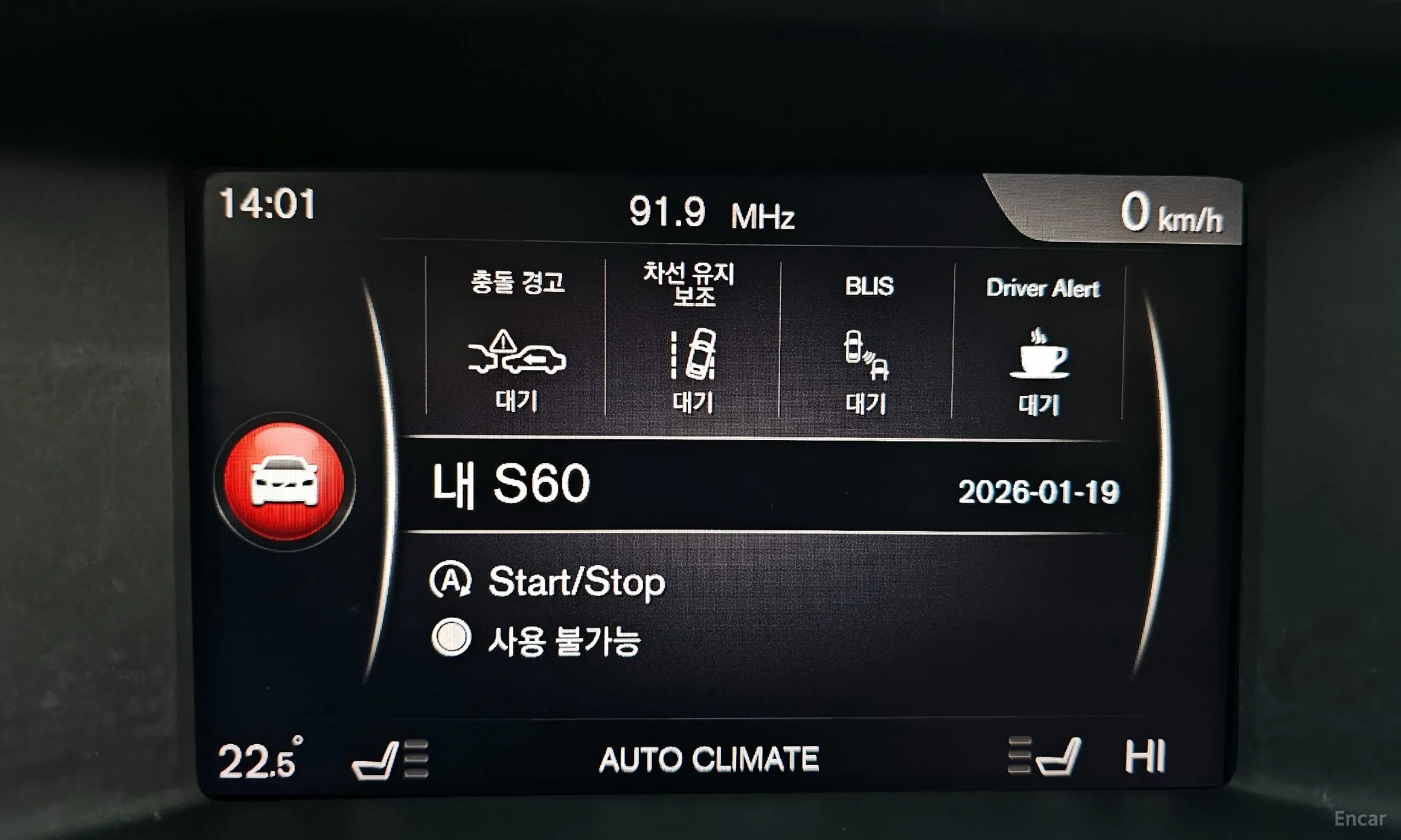 Volvo S60 превью 16