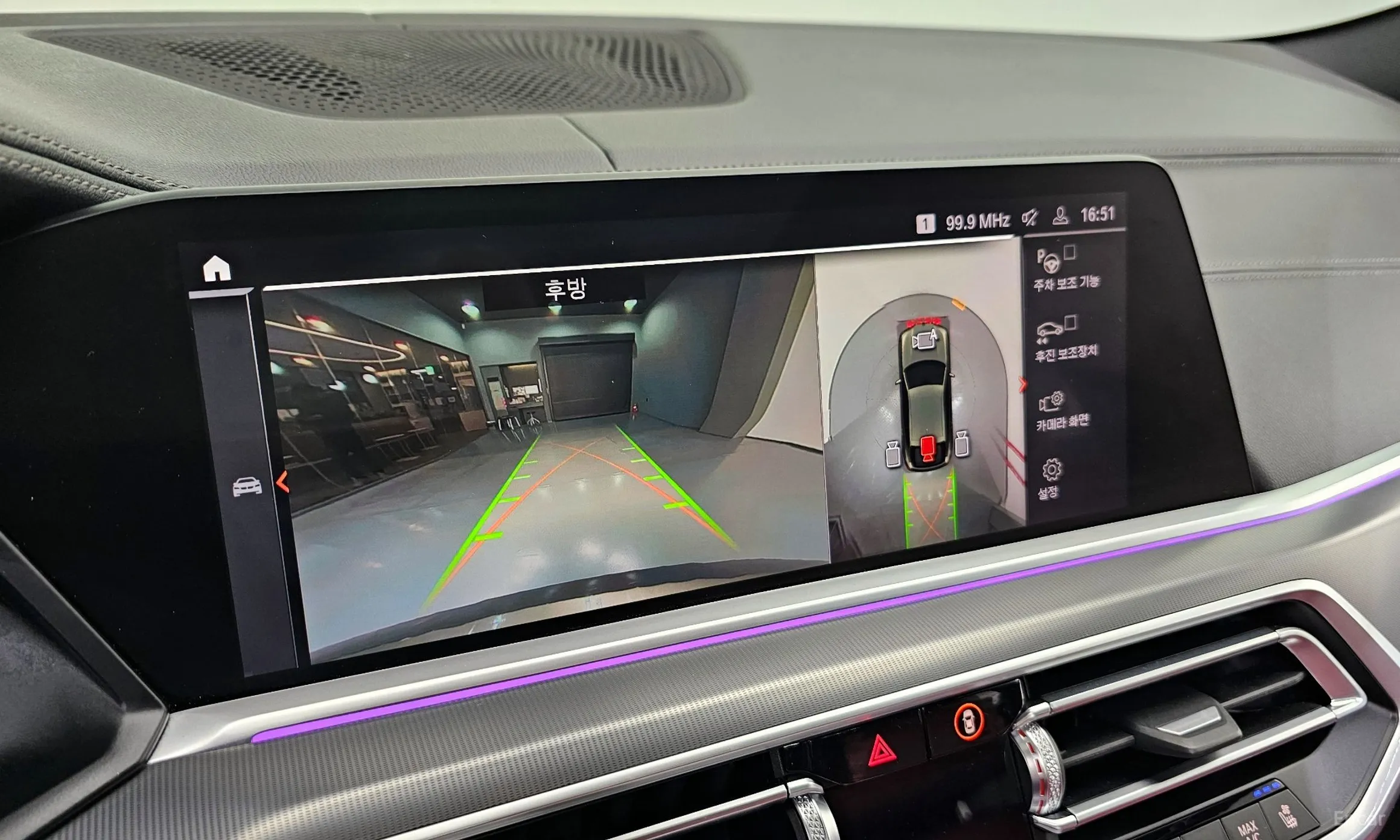 BMW X6 (G06) превью 14