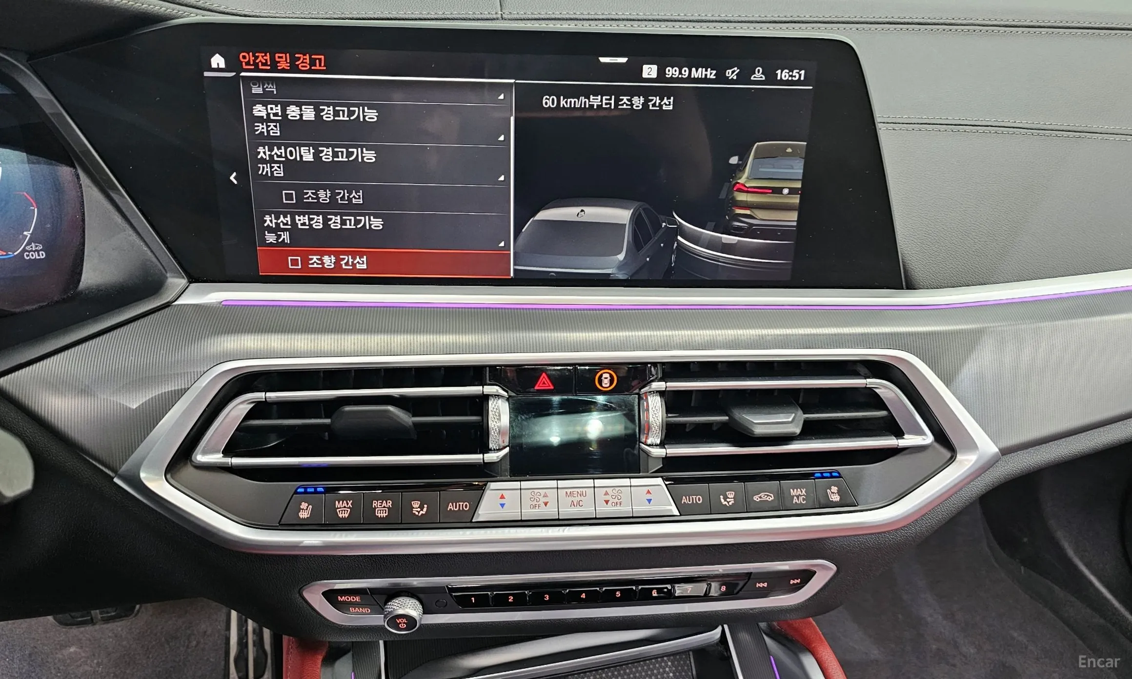 BMW X6 (G06) превью 15