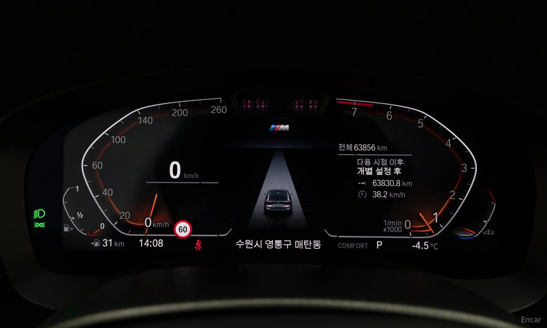 BMW 6-Series GT (G32) превью 8
