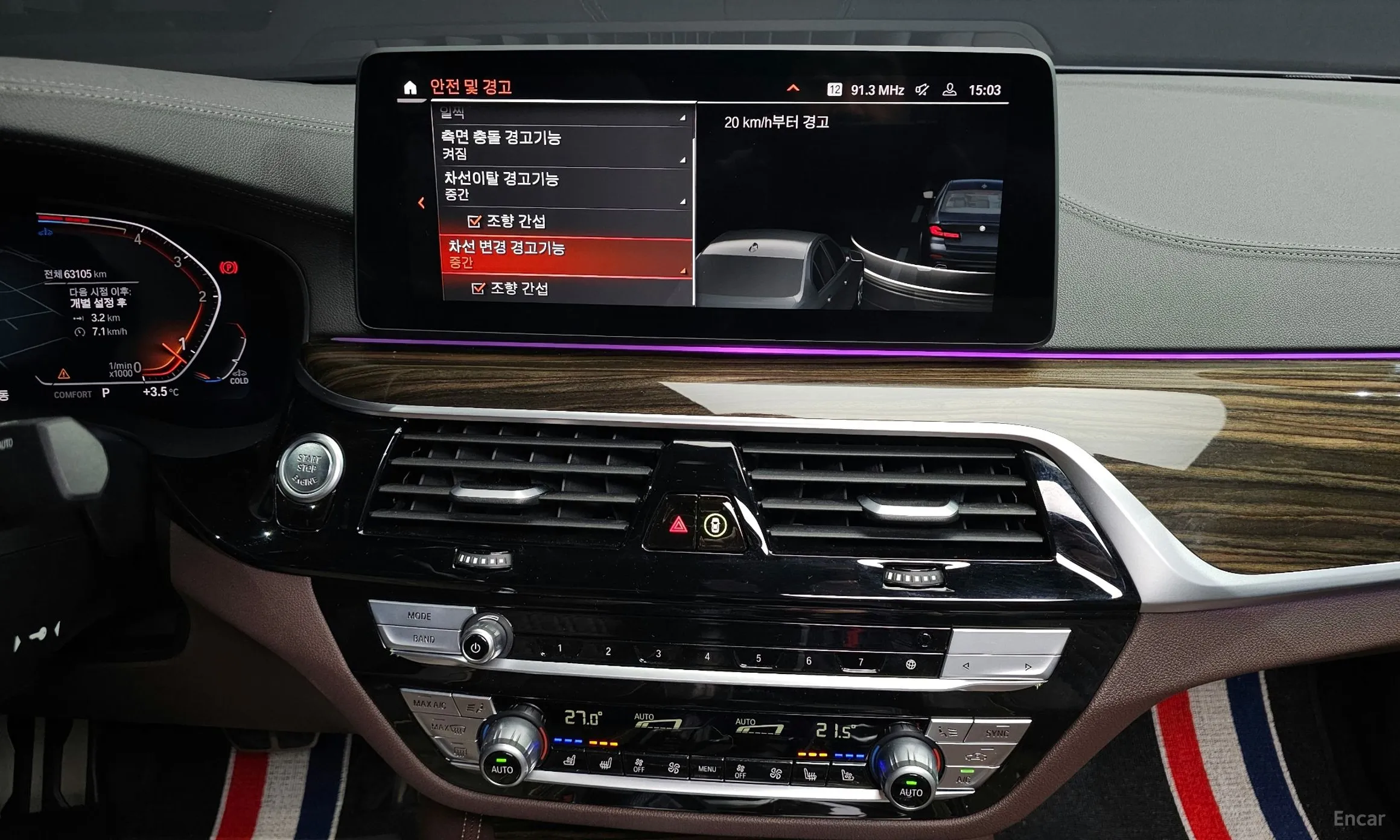 BMW 5 Series (G30) превью 15