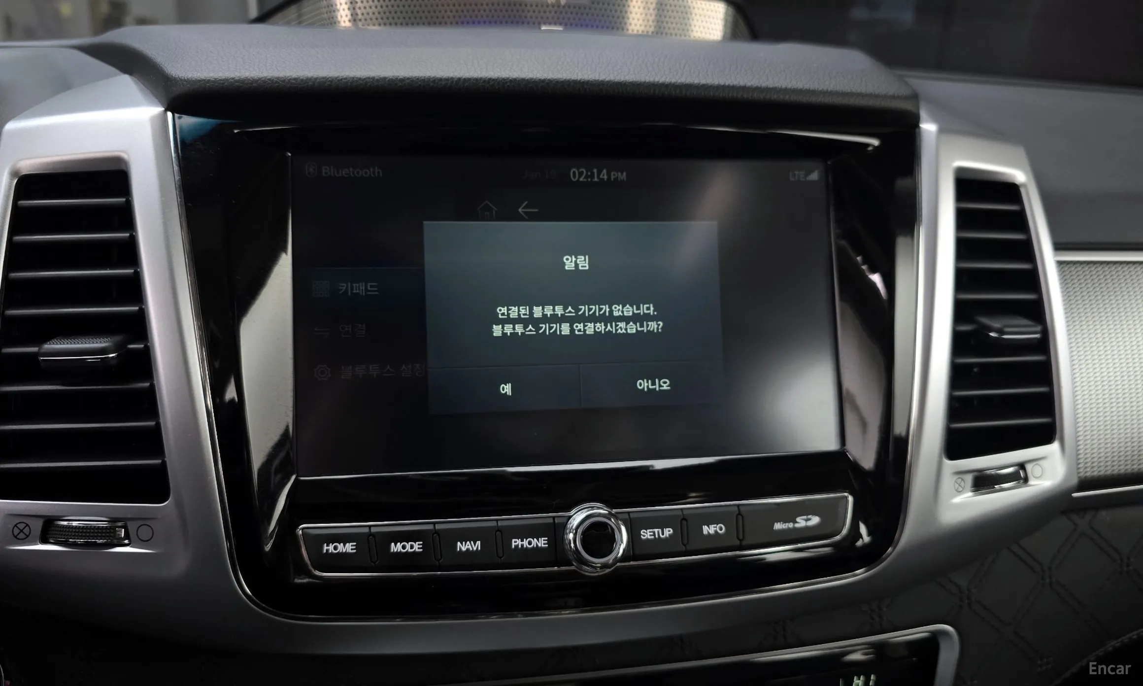 KG Mobility (SsangYong) Rexton превью 16