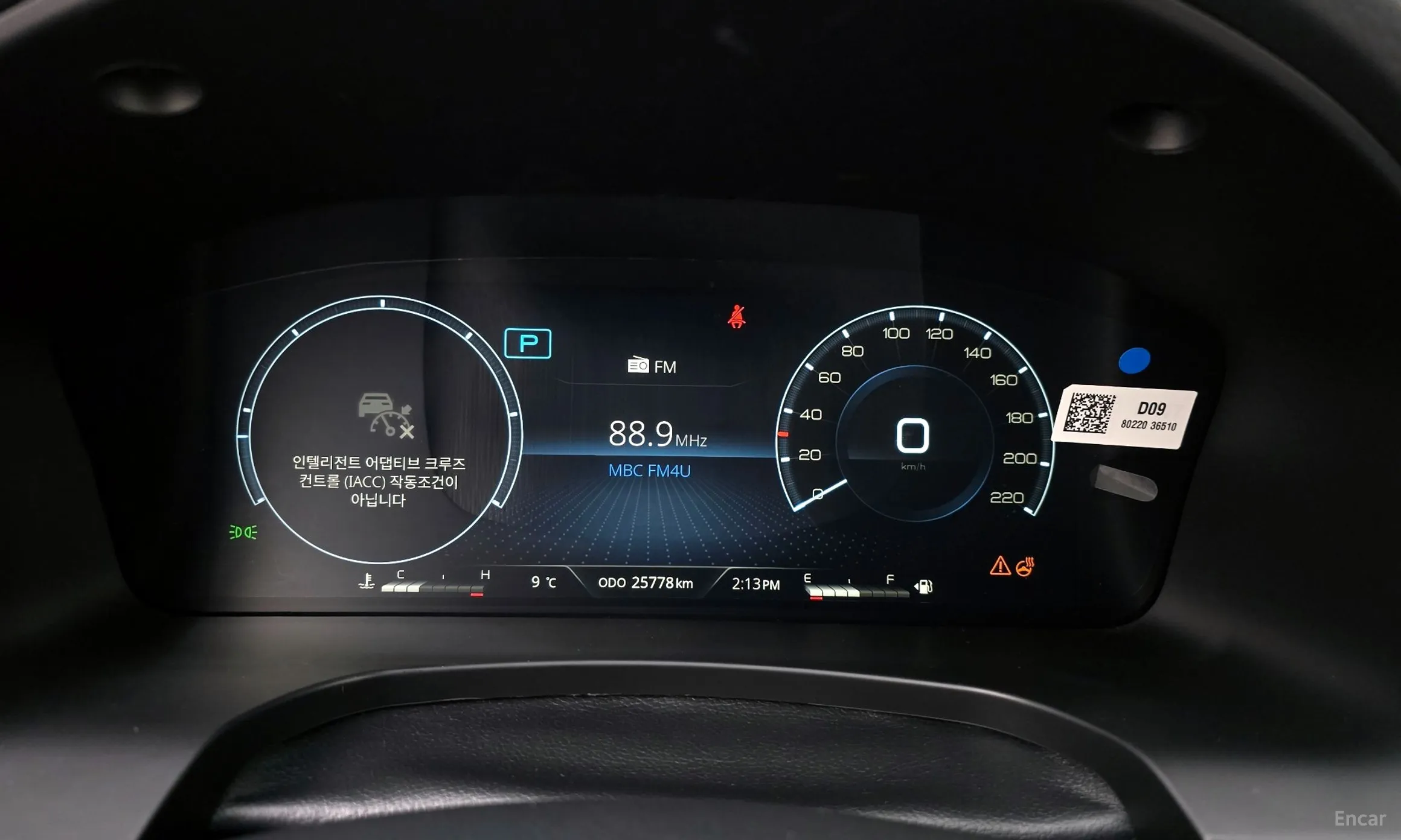 KG Mobility (SsangYong) Rexton превью 8
