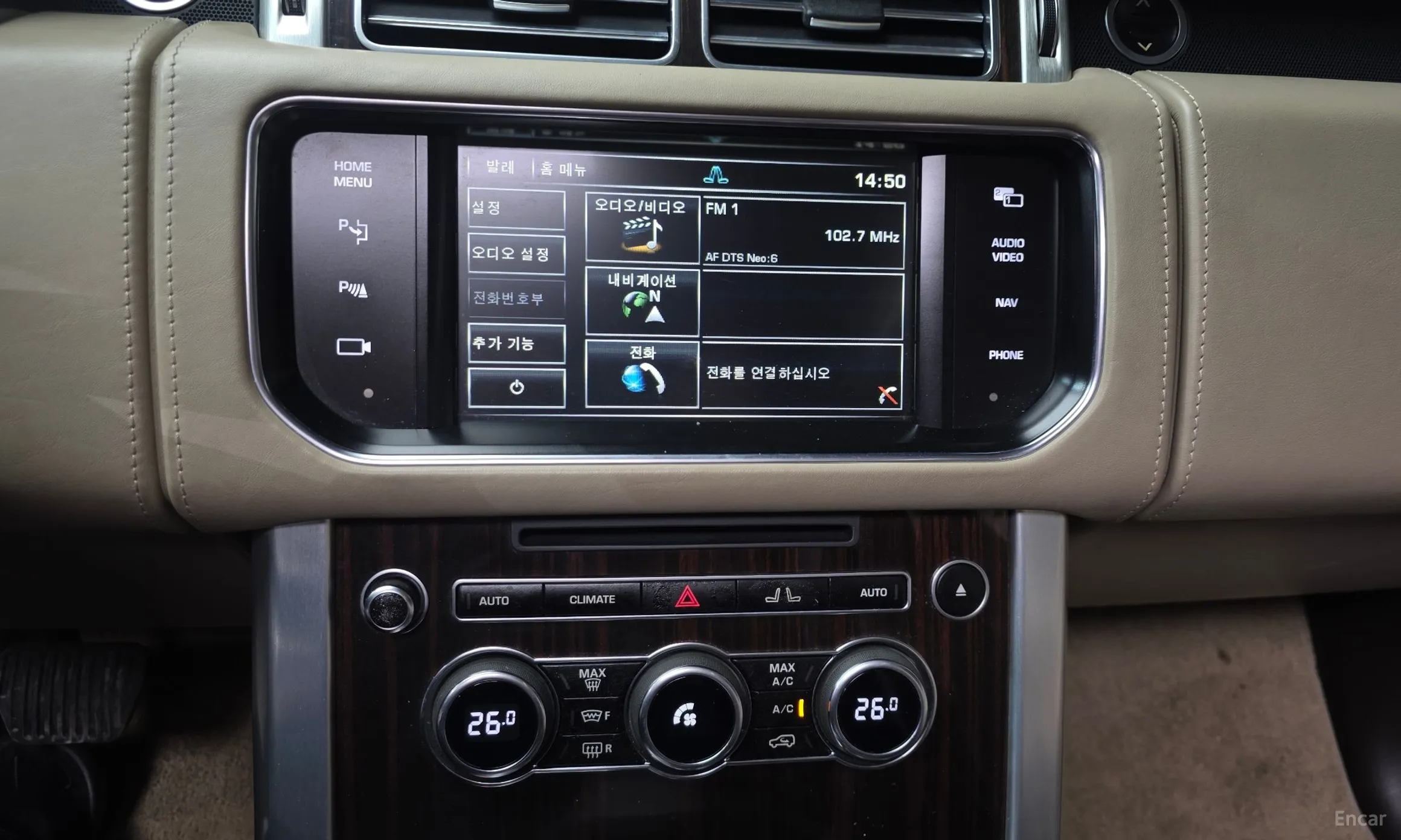 Land Rover Range Rover 4th Generation превью 14