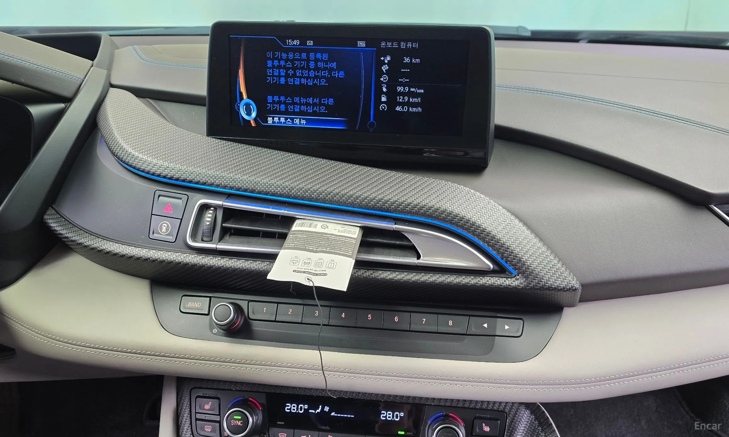 BMW i8 превью 14