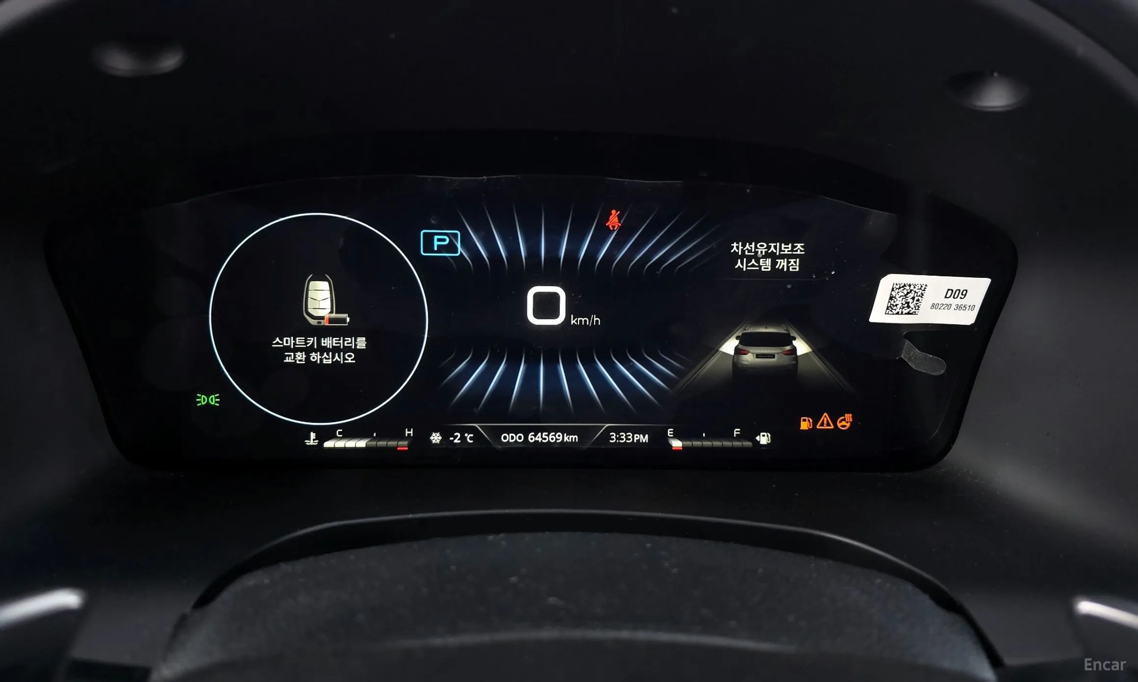 KG Mobility (SsangYong) Rexton превью 8