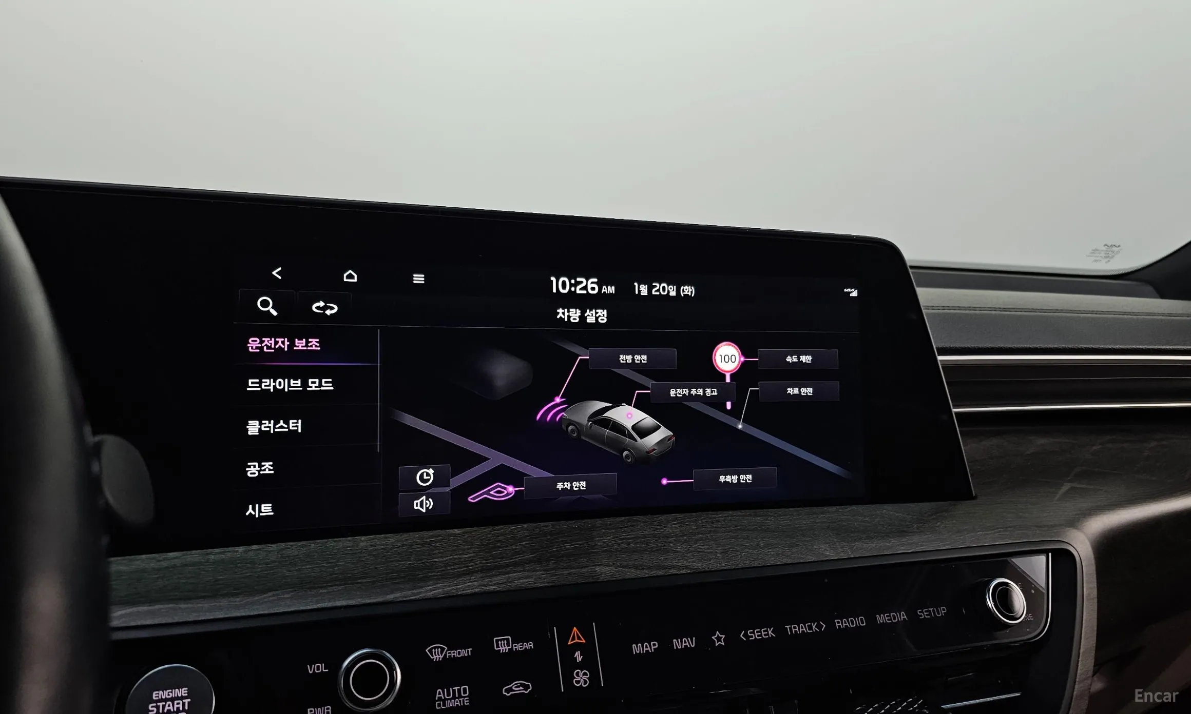 Kia K8 превью 19