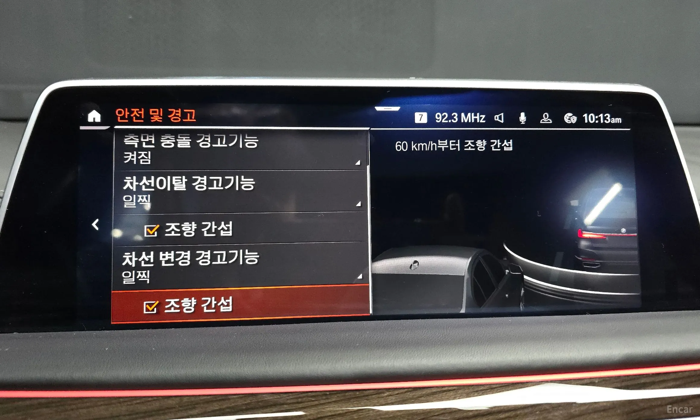 BMW 7 Series (G11) превью 16