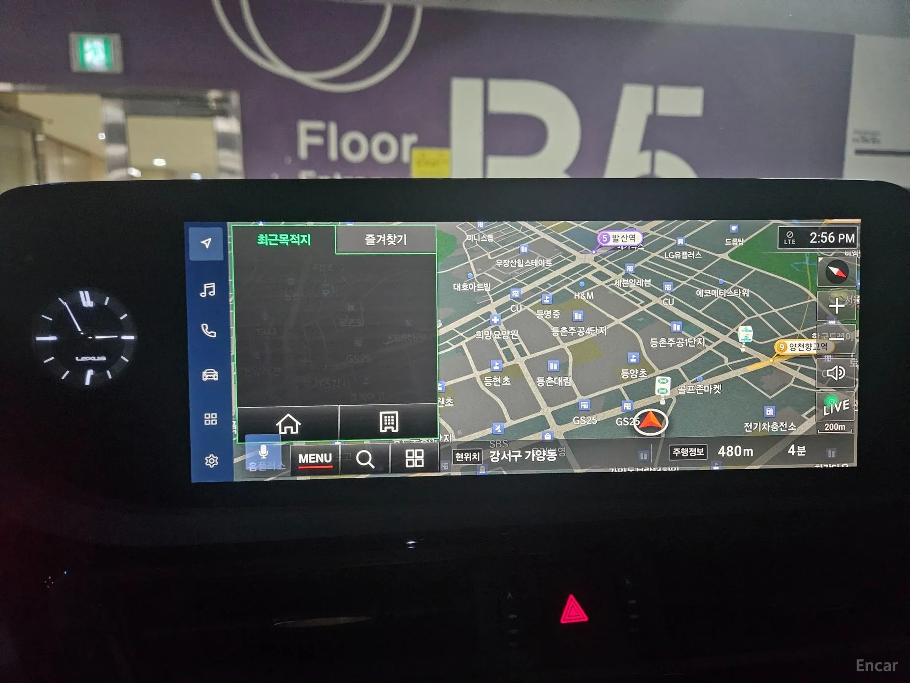 Lexus ES300h 7th Generation превью 16