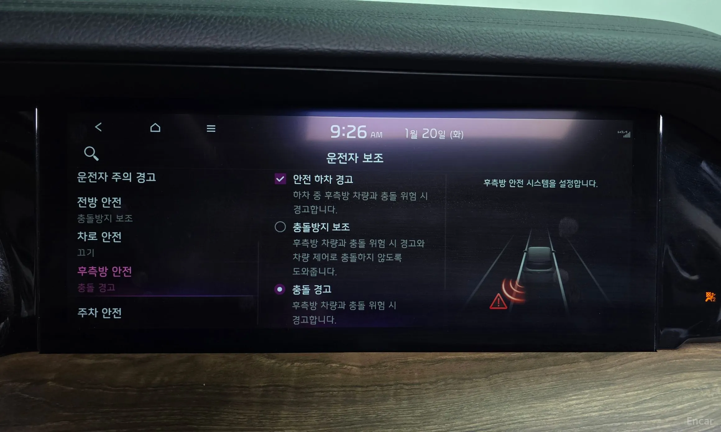 Kia Mojave the Master превью 16