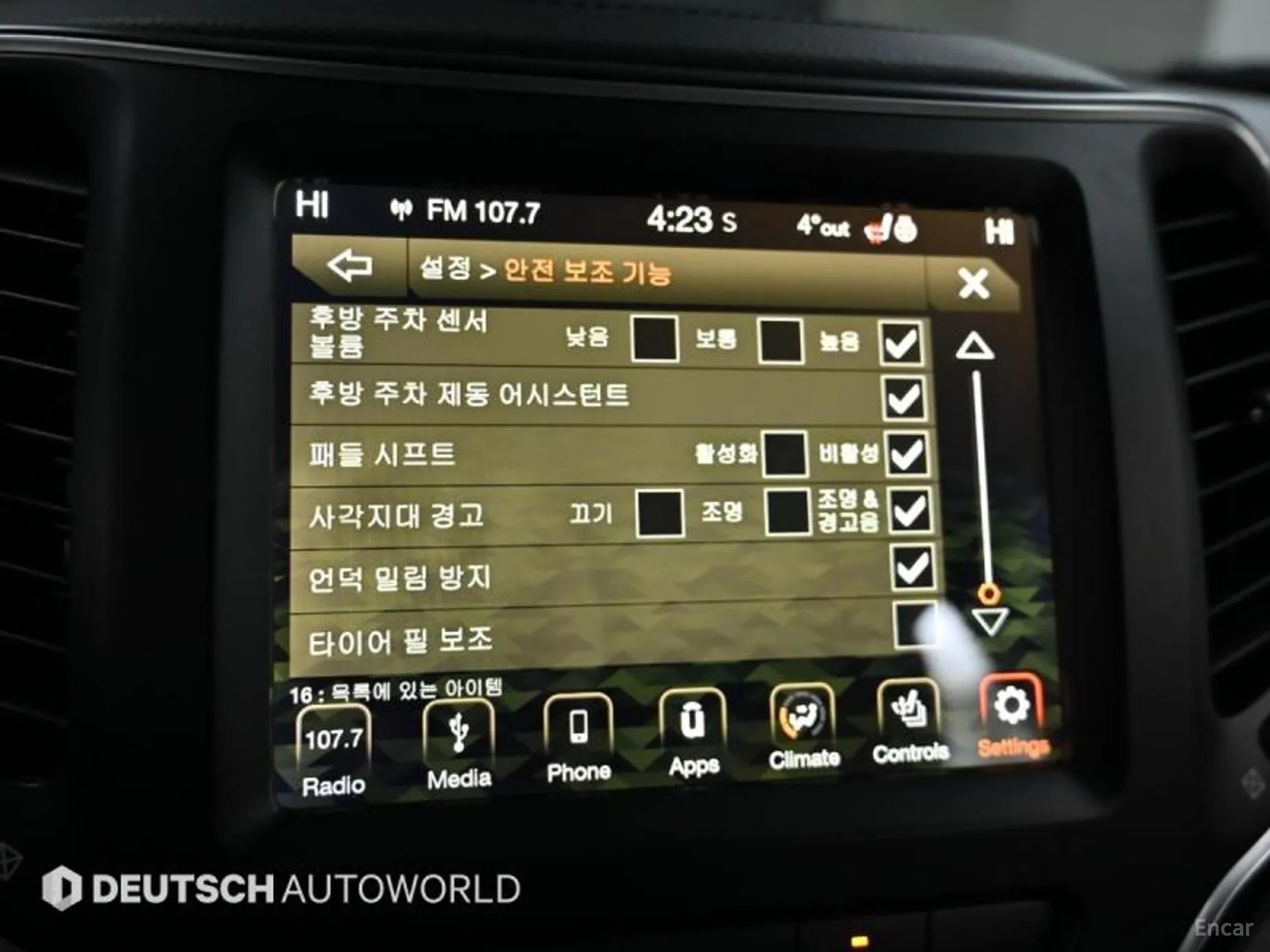 Jeep Cherokee (KL) превью 15