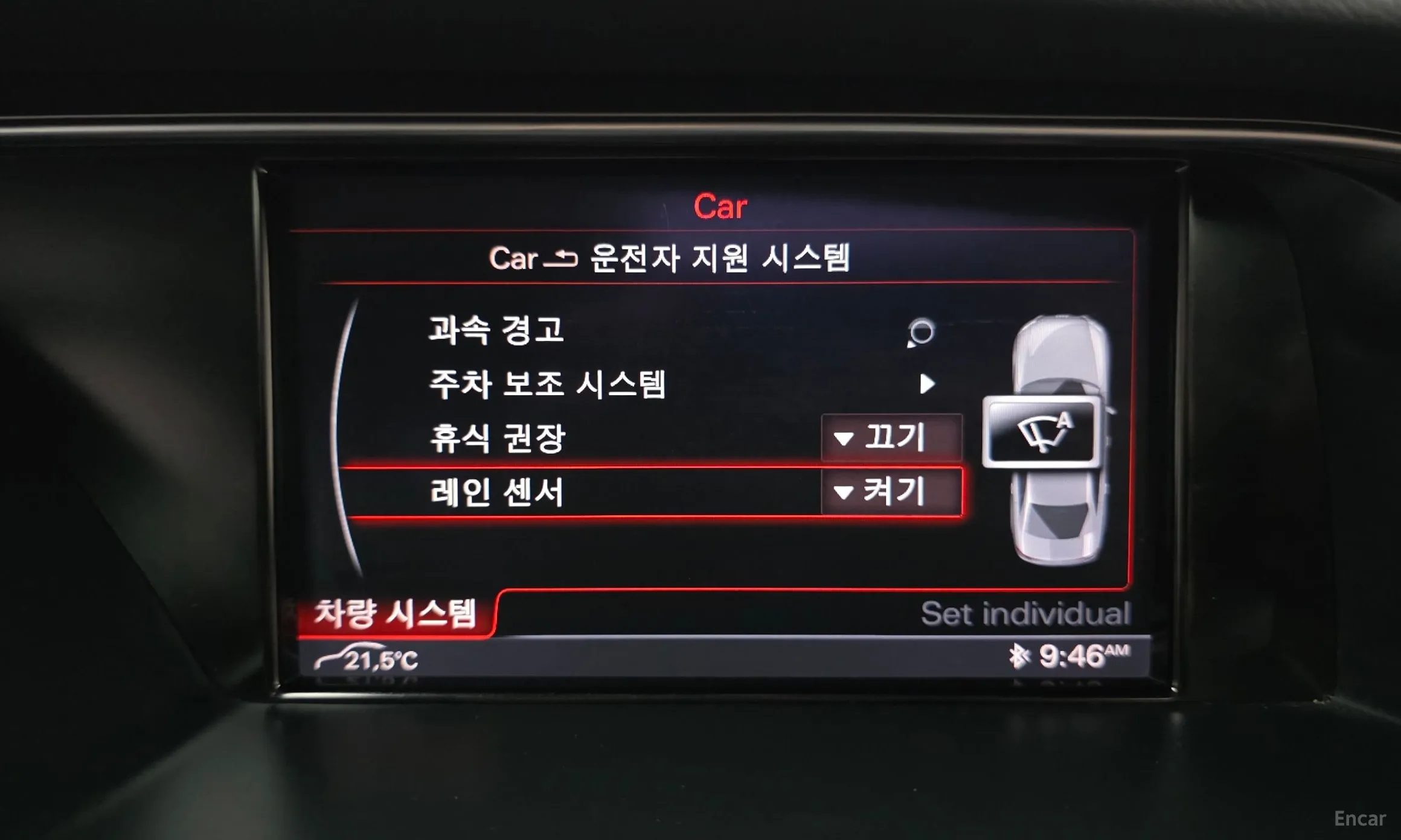 Audi New A4 превью 16